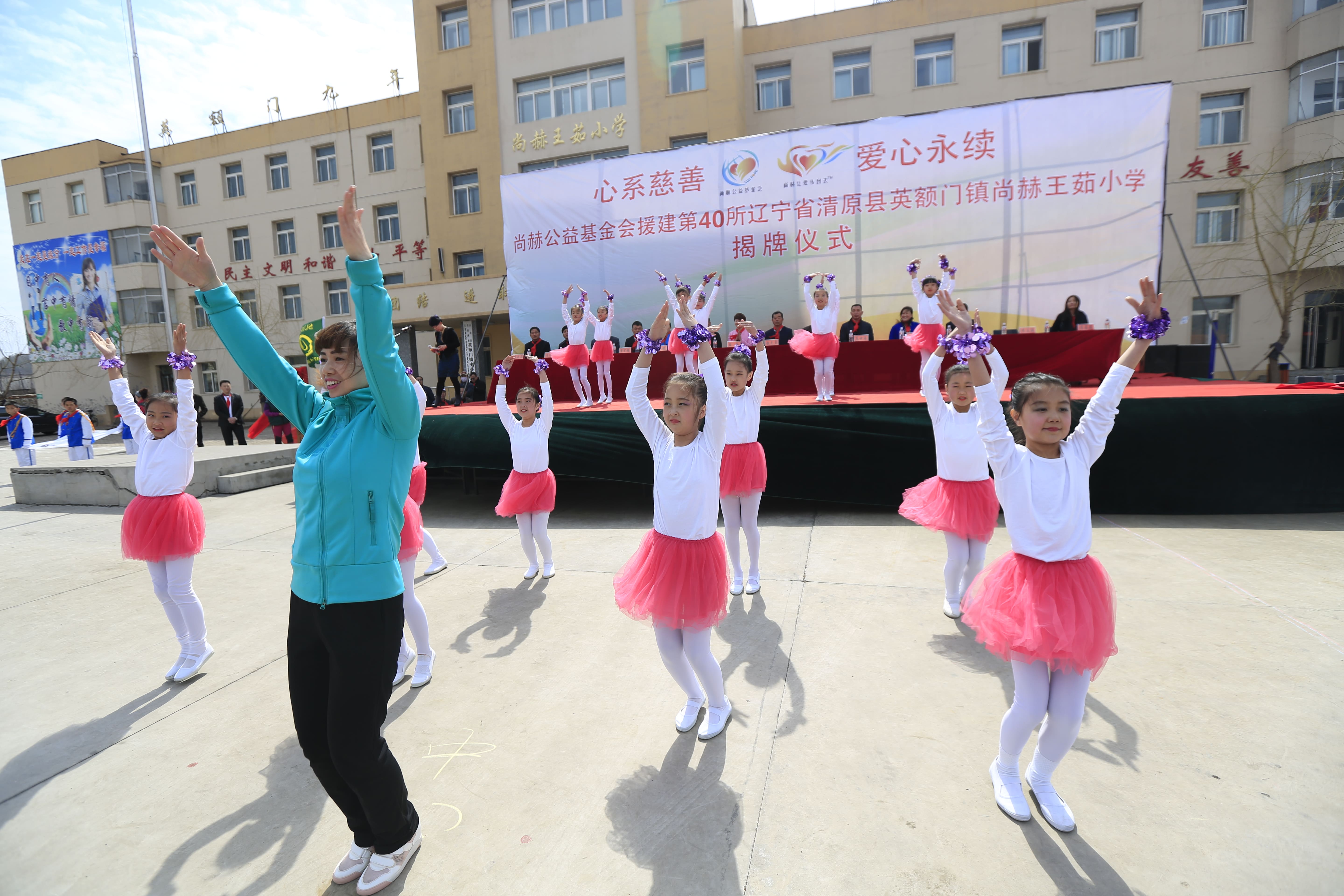 第40所 清原县英额门镇乐鱼在线登陆入口-乐鱼（中国）
王茹小学