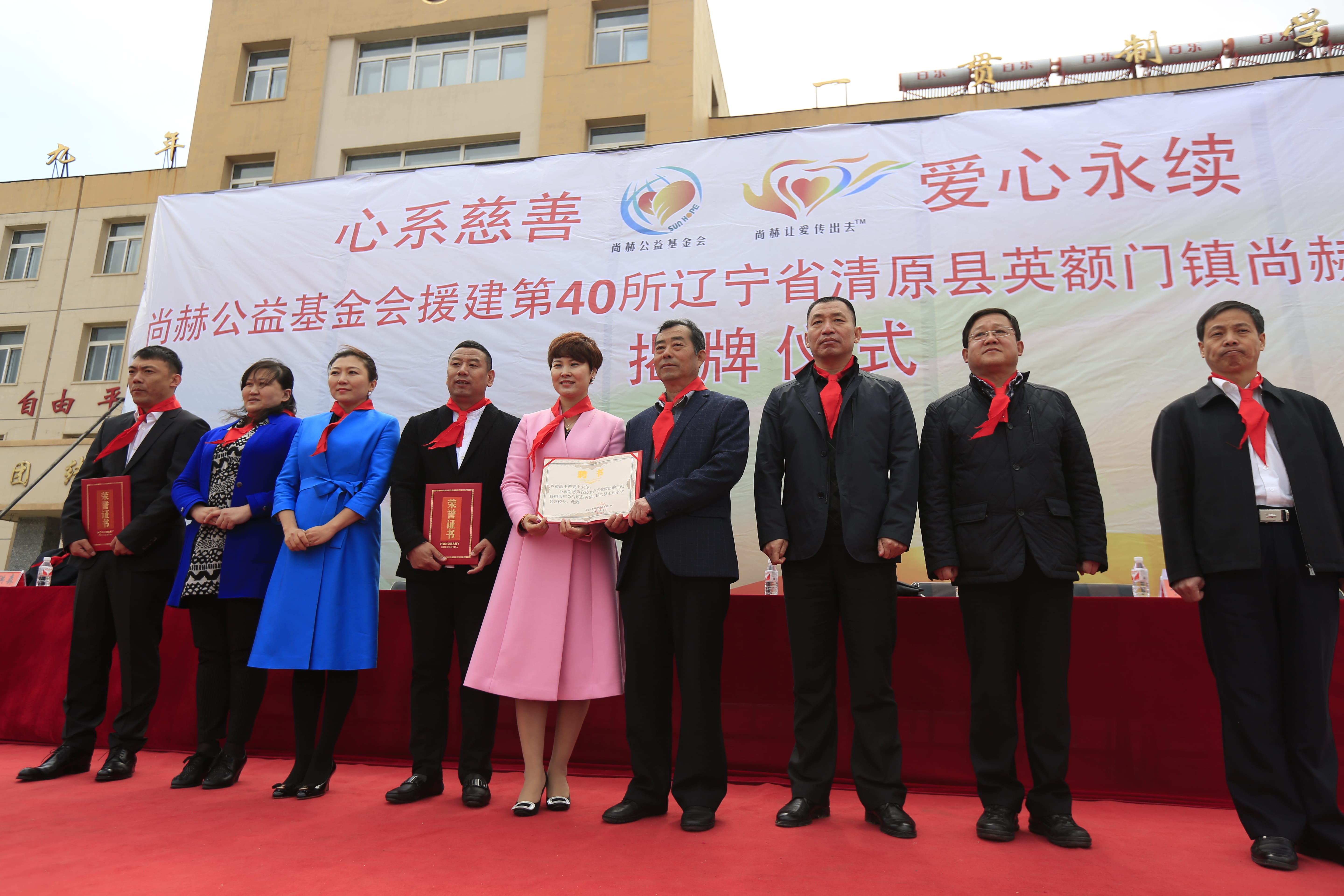 第40所 清原县英额门镇乐鱼在线登陆入口-乐鱼（中国）
王茹小学