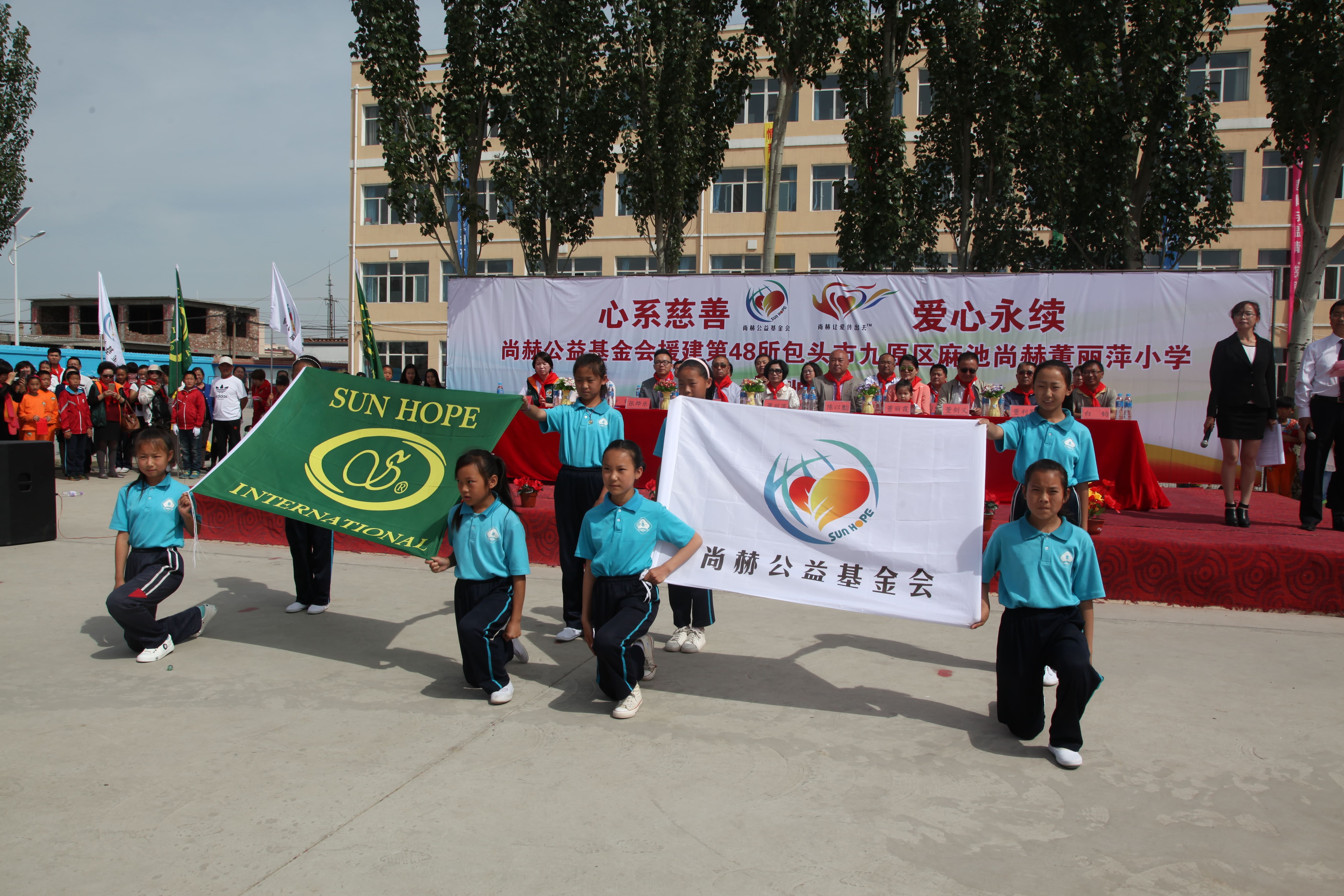 第48所 包头市九原区乐鱼在线登陆入口-乐鱼（中国）
董丽萍麻池中心校