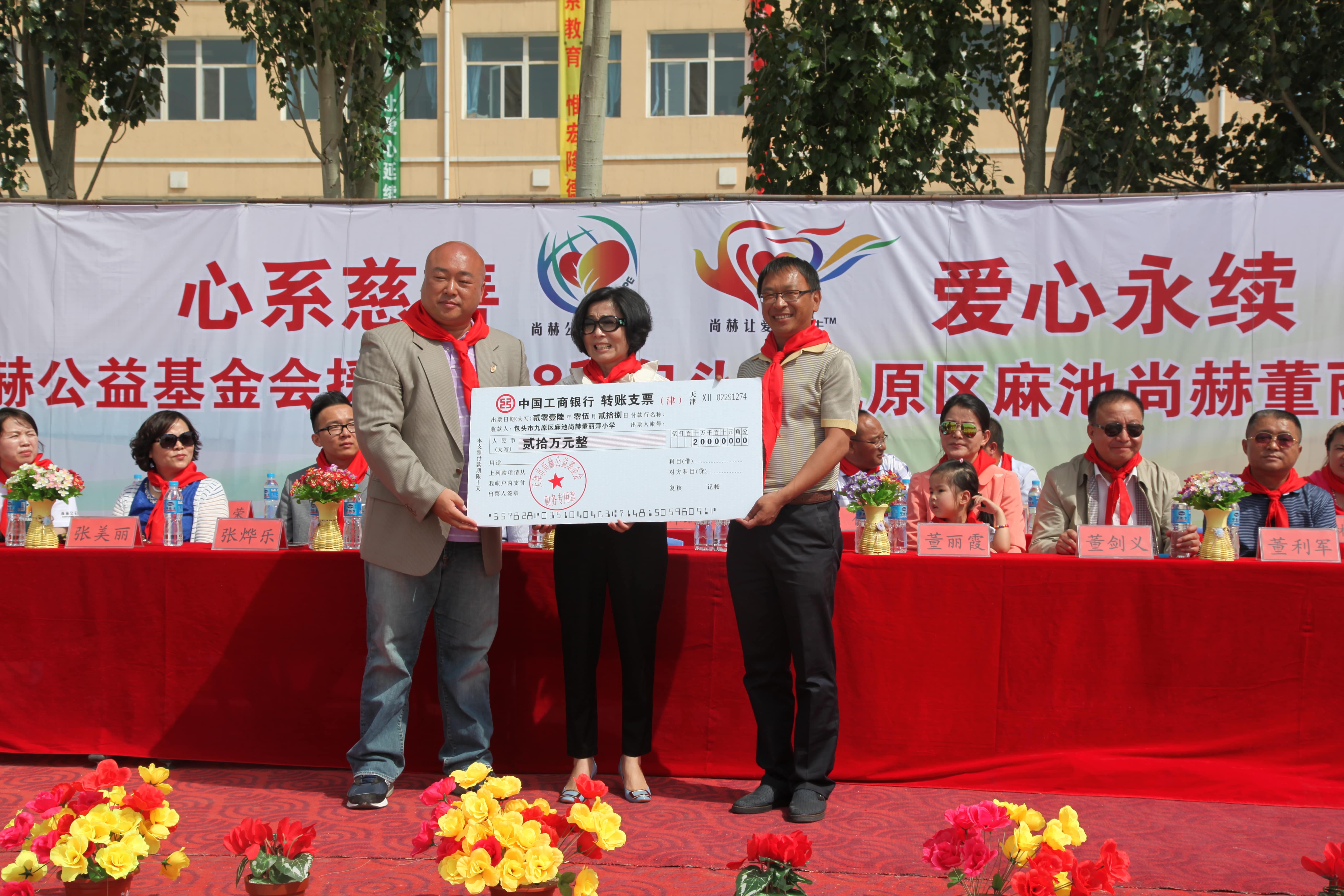 第48所 包头市九原区乐鱼在线登陆入口-乐鱼（中国）
董丽萍麻池中心校