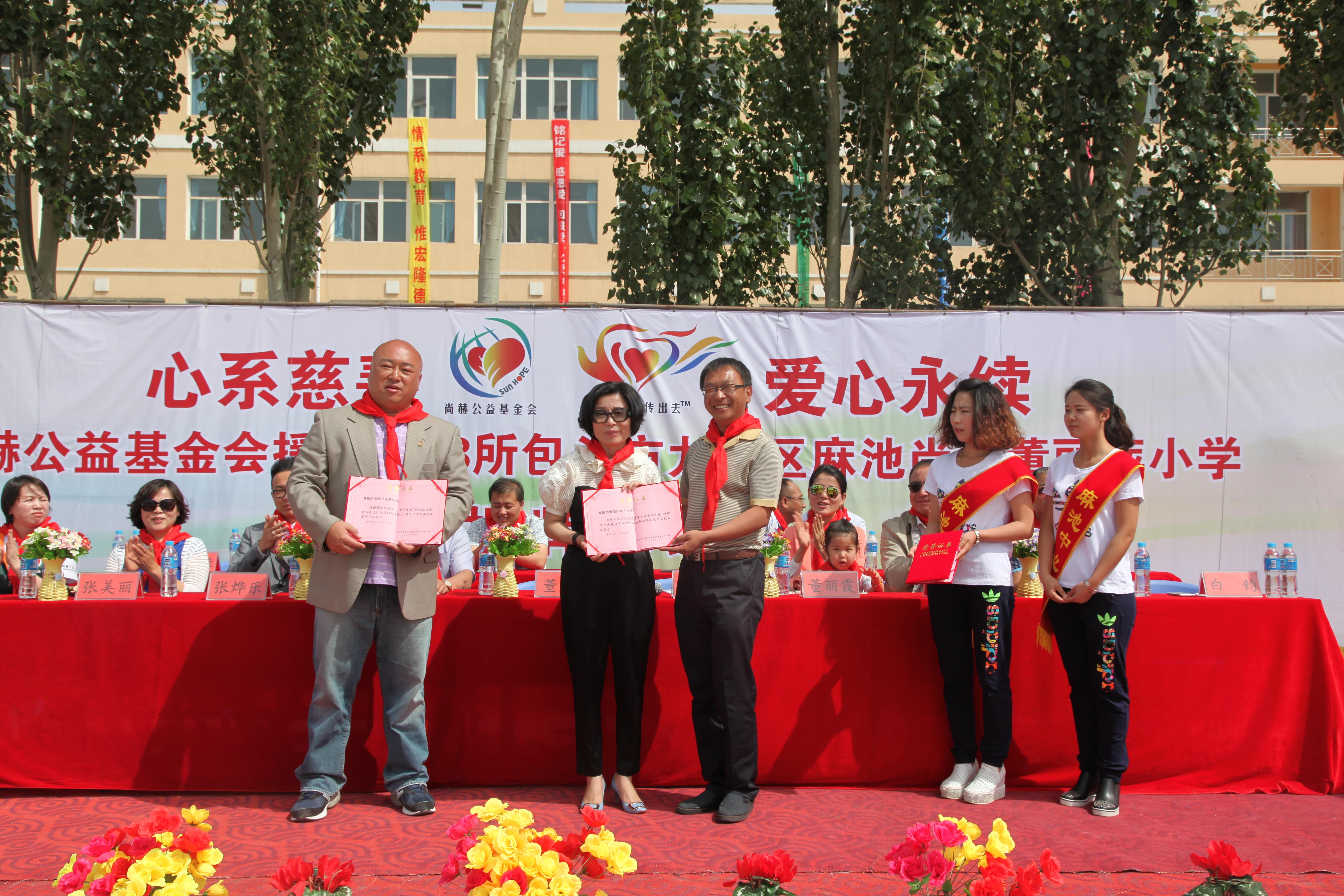 第48所 包头市九原区乐鱼在线登陆入口-乐鱼（中国）
董丽萍麻池中心校