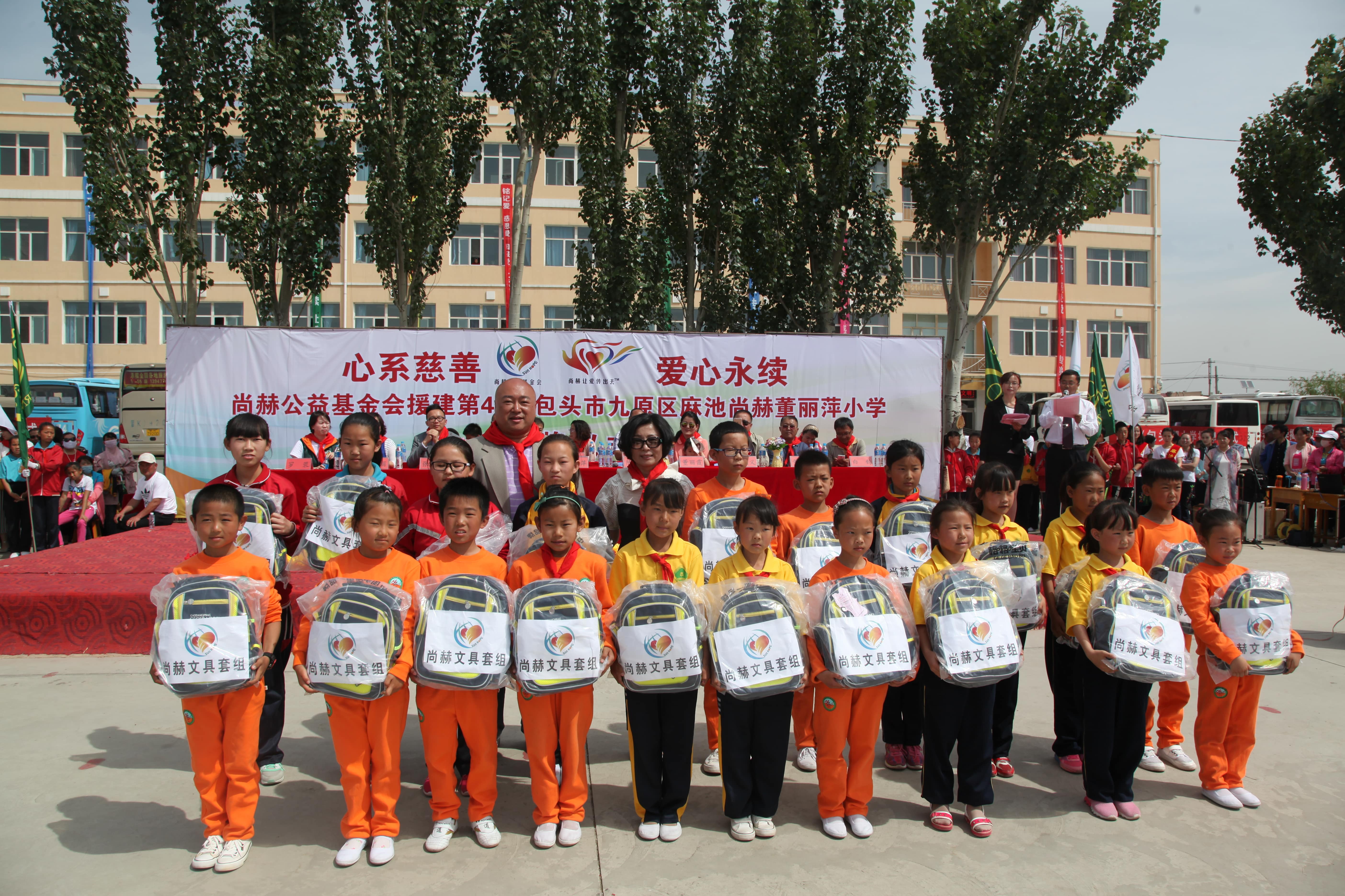 第48所 包头市九原区乐鱼在线登陆入口-乐鱼（中国）
董丽萍麻池中心校