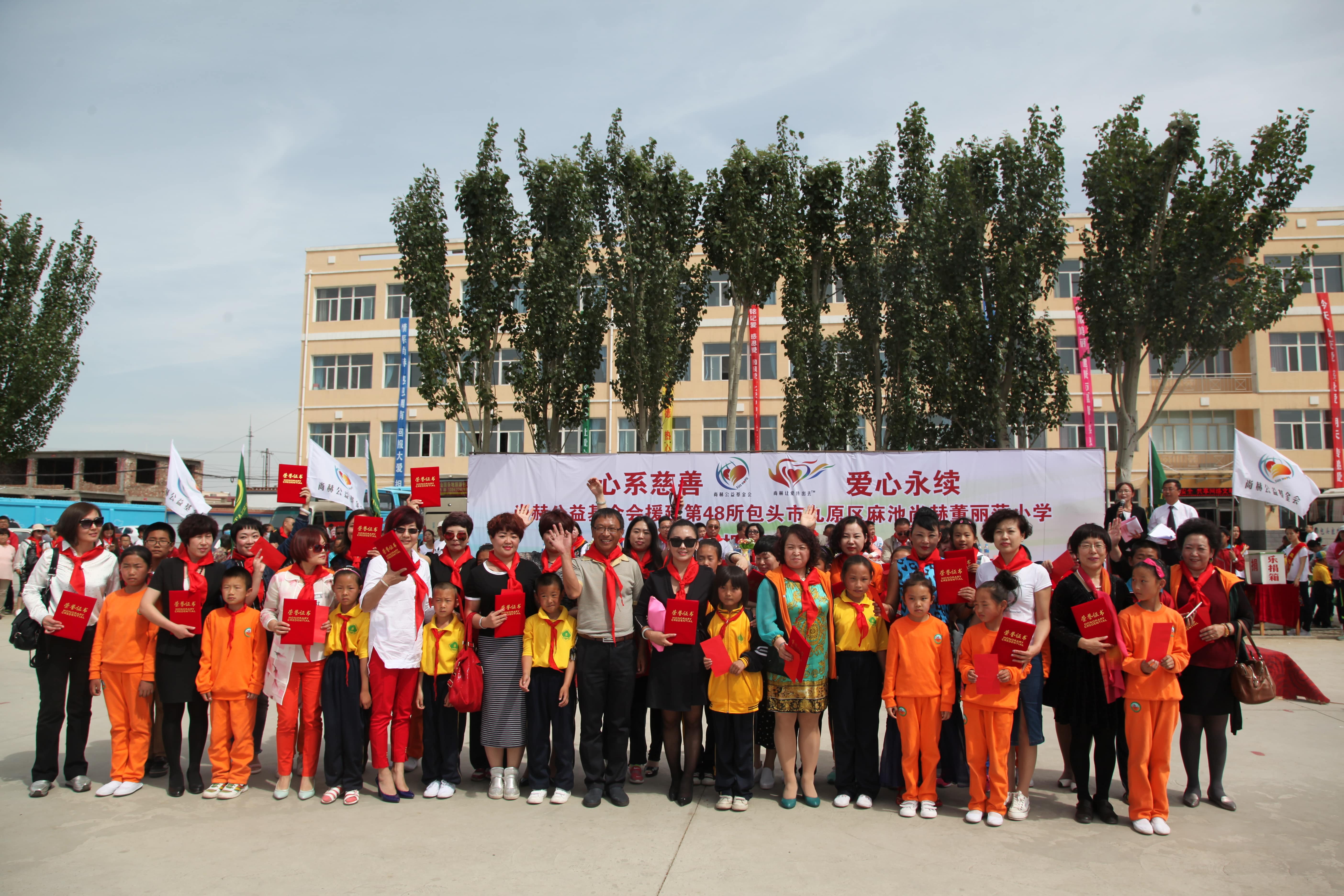 第48所 包头市九原区乐鱼在线登陆入口-乐鱼（中国）
董丽萍麻池中心校