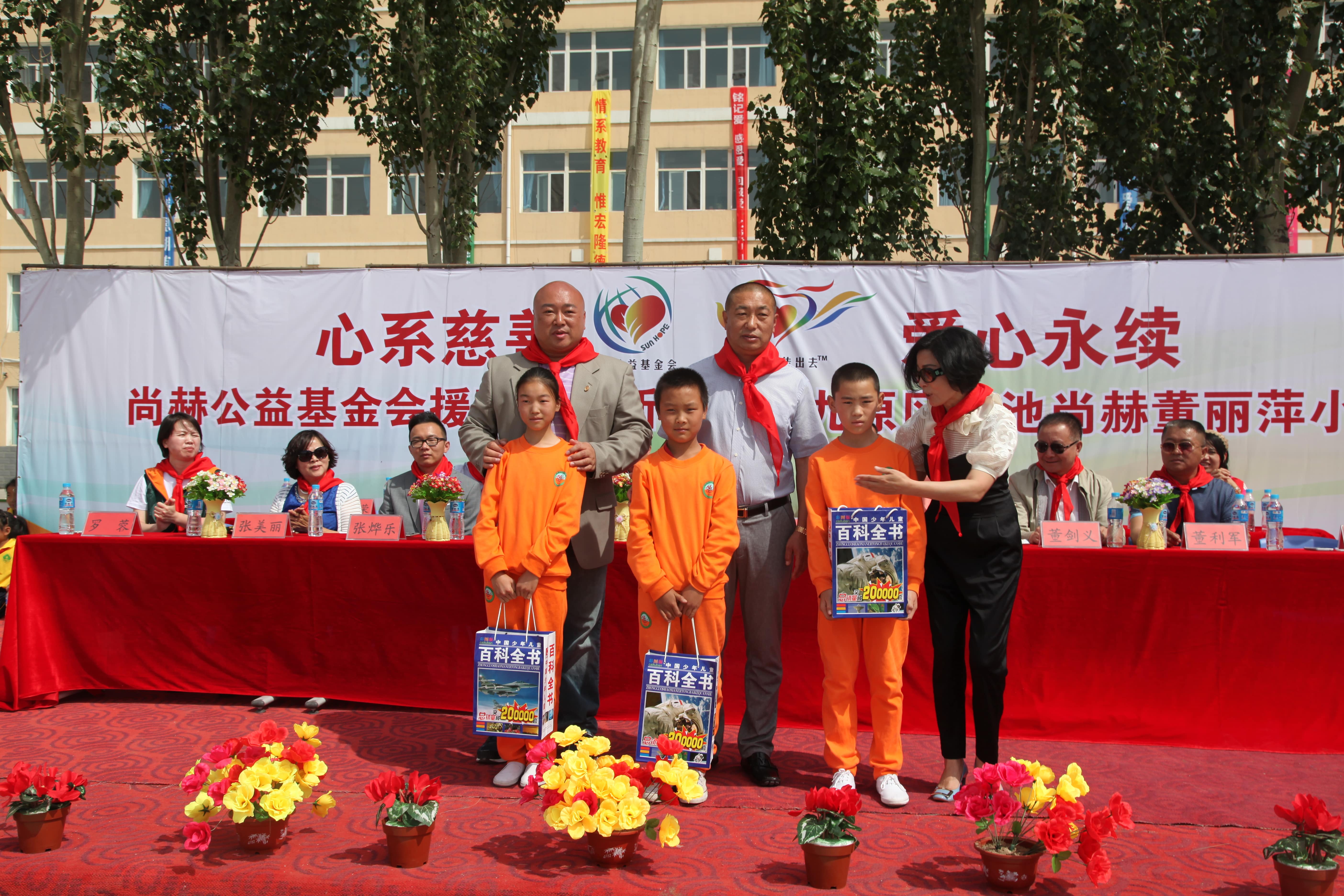 第48所 包头市九原区乐鱼在线登陆入口-乐鱼（中国）
董丽萍麻池中心校