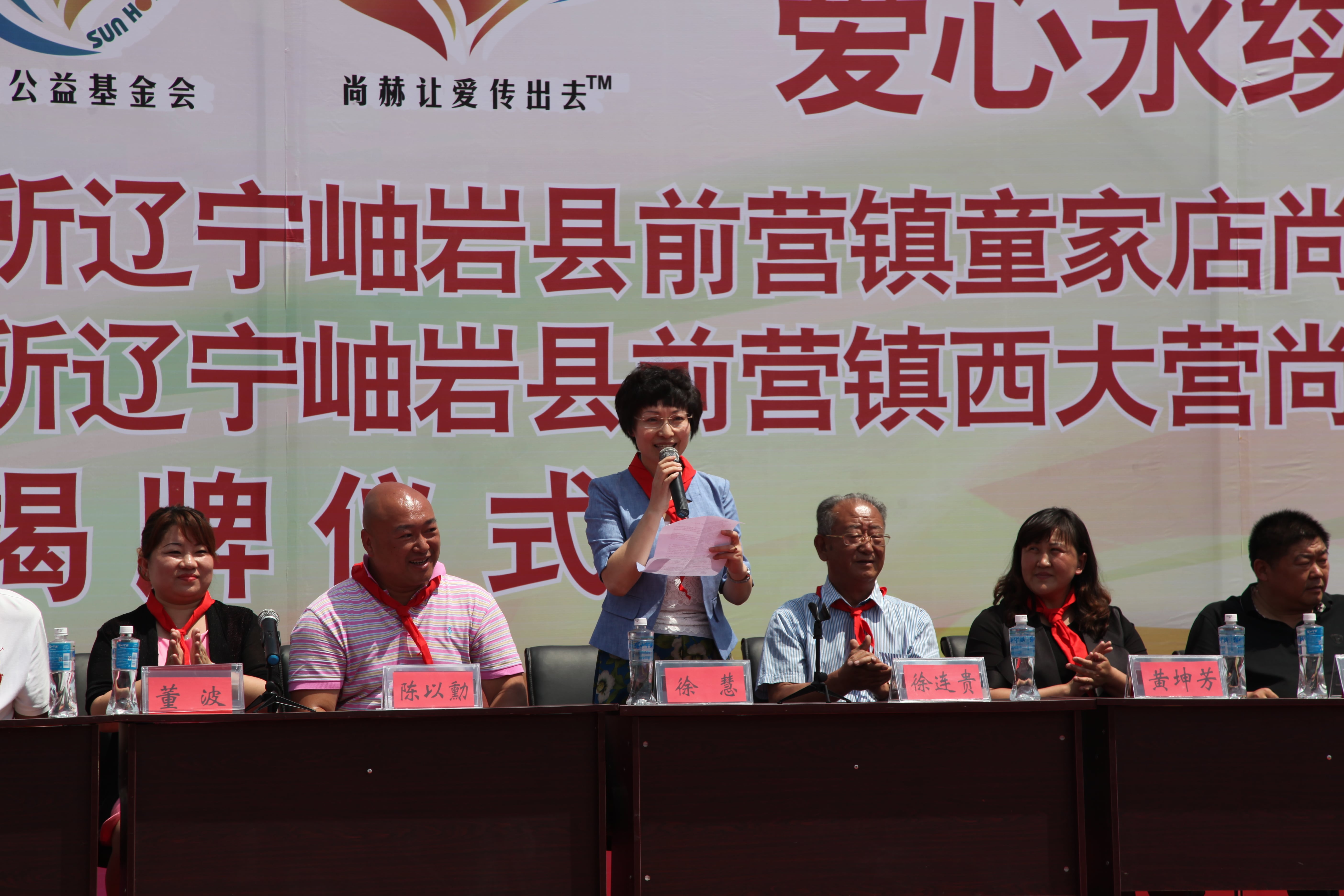 第52所 岫岩县前营镇西大营乐鱼在线登陆入口-乐鱼（中国）
董波小学