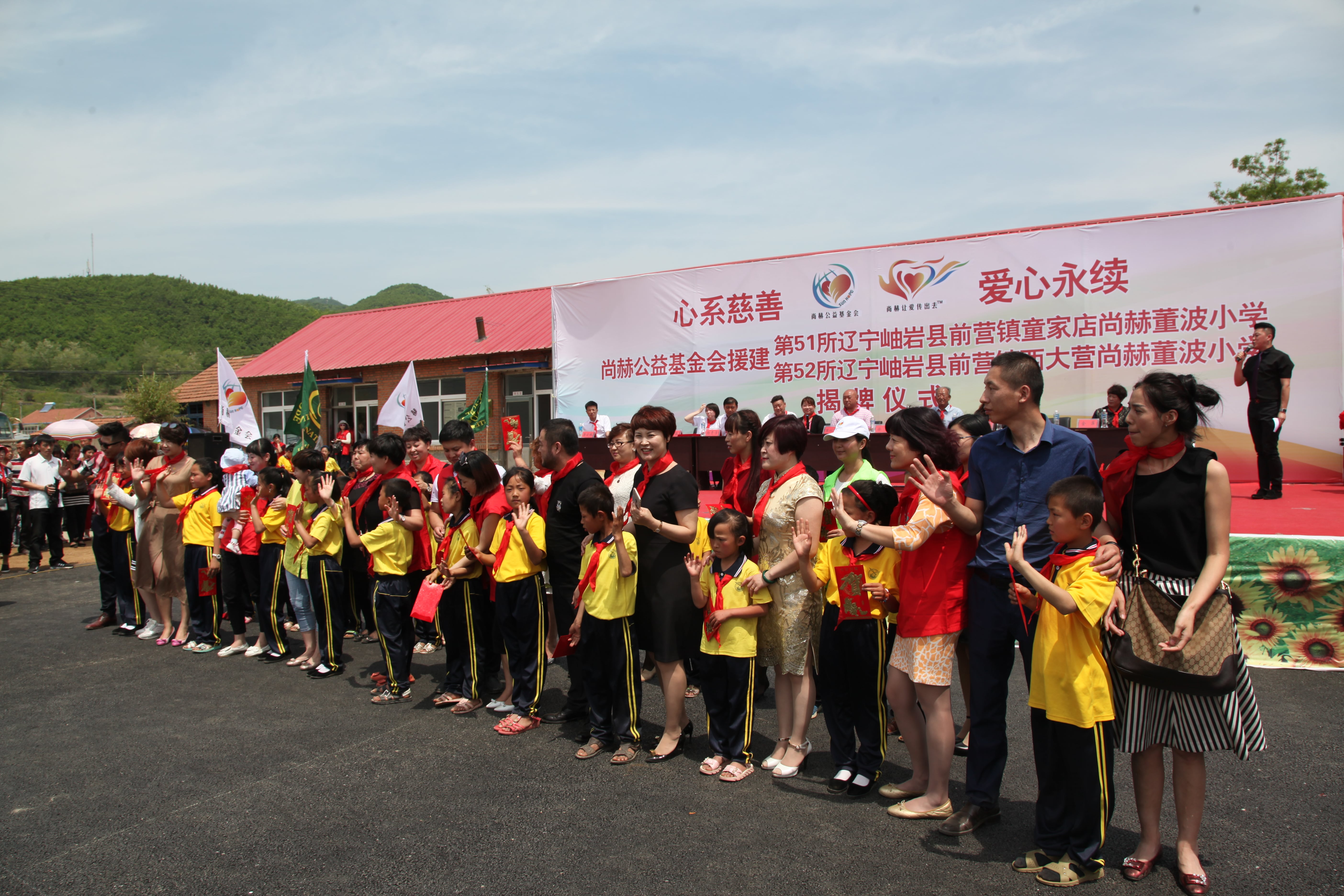 第52所 岫岩县前营镇西大营乐鱼在线登陆入口-乐鱼（中国）
董波小学