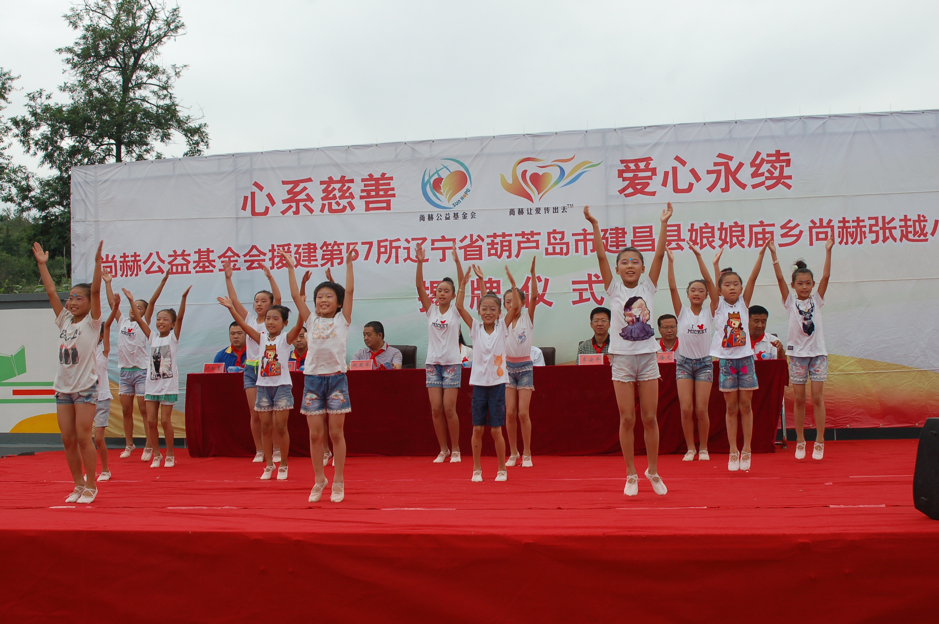 第57所  辽宁省葫芦岛市建昌县娘娘庙乡乐鱼在线登陆入口-乐鱼（中国）
张越小学