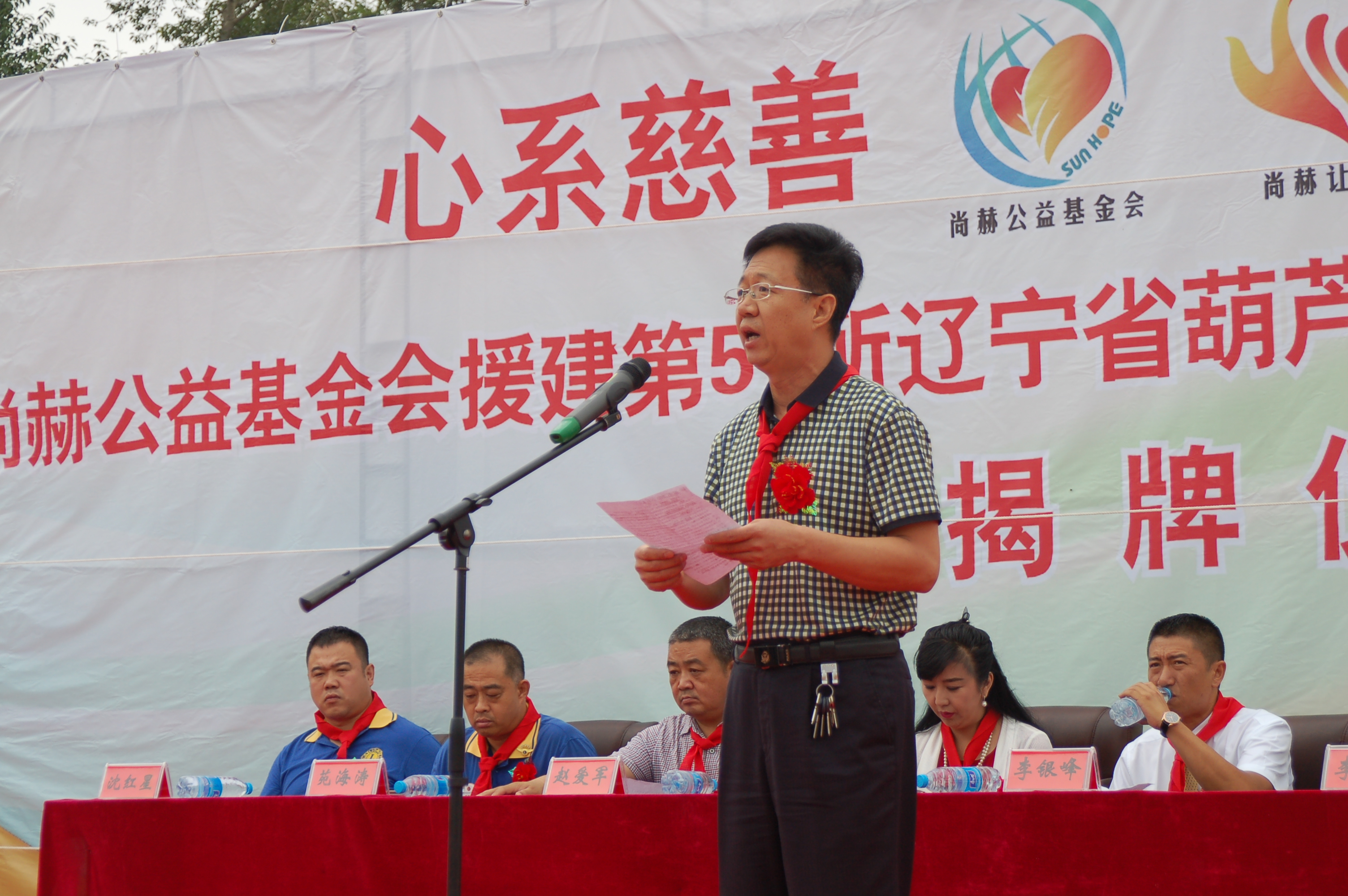 第57所  辽宁省葫芦岛市建昌县娘娘庙乡乐鱼在线登陆入口-乐鱼（中国）
张越小学