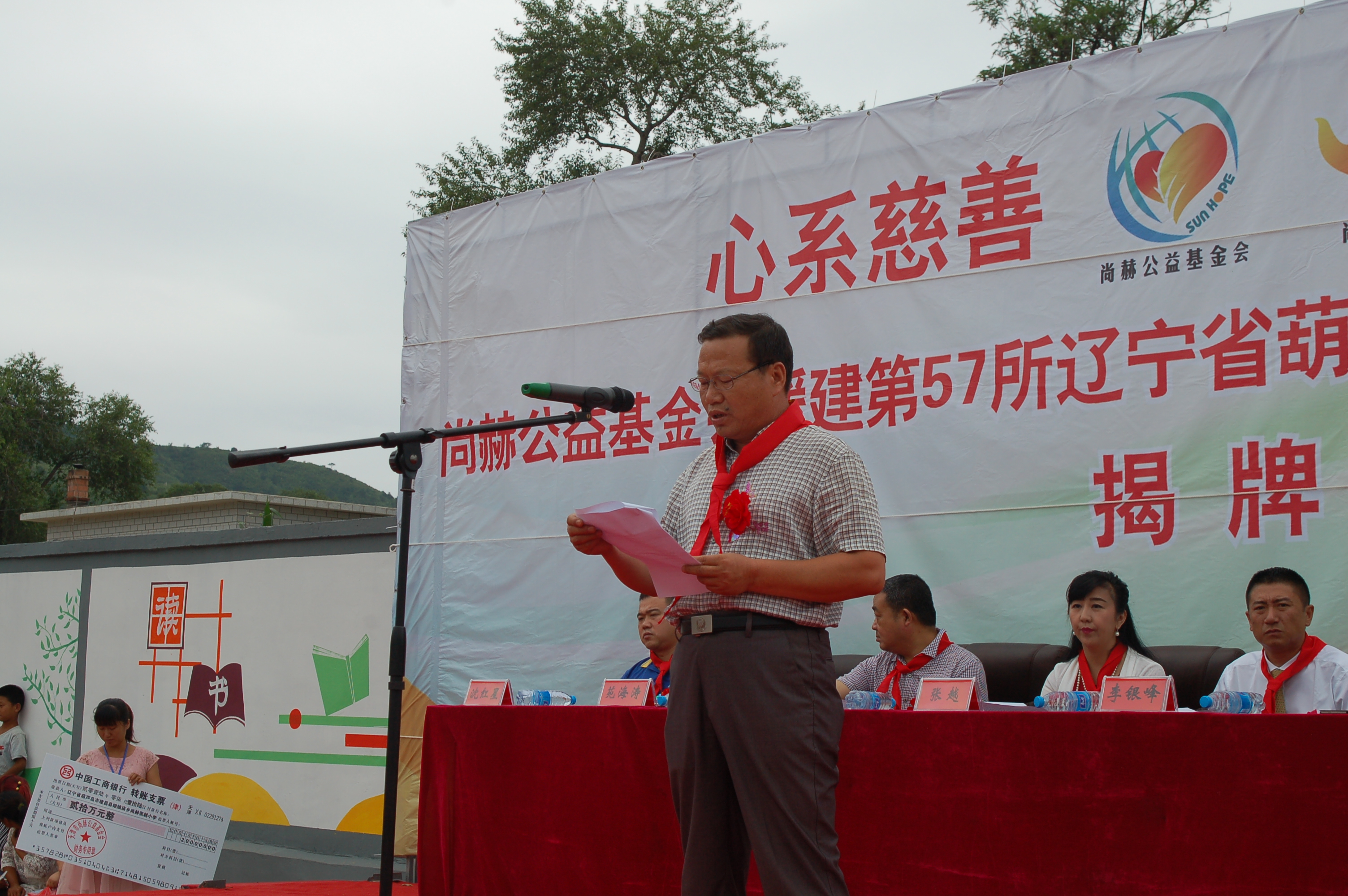 第57所  辽宁省葫芦岛市建昌县娘娘庙乡乐鱼在线登陆入口-乐鱼（中国）
张越小学