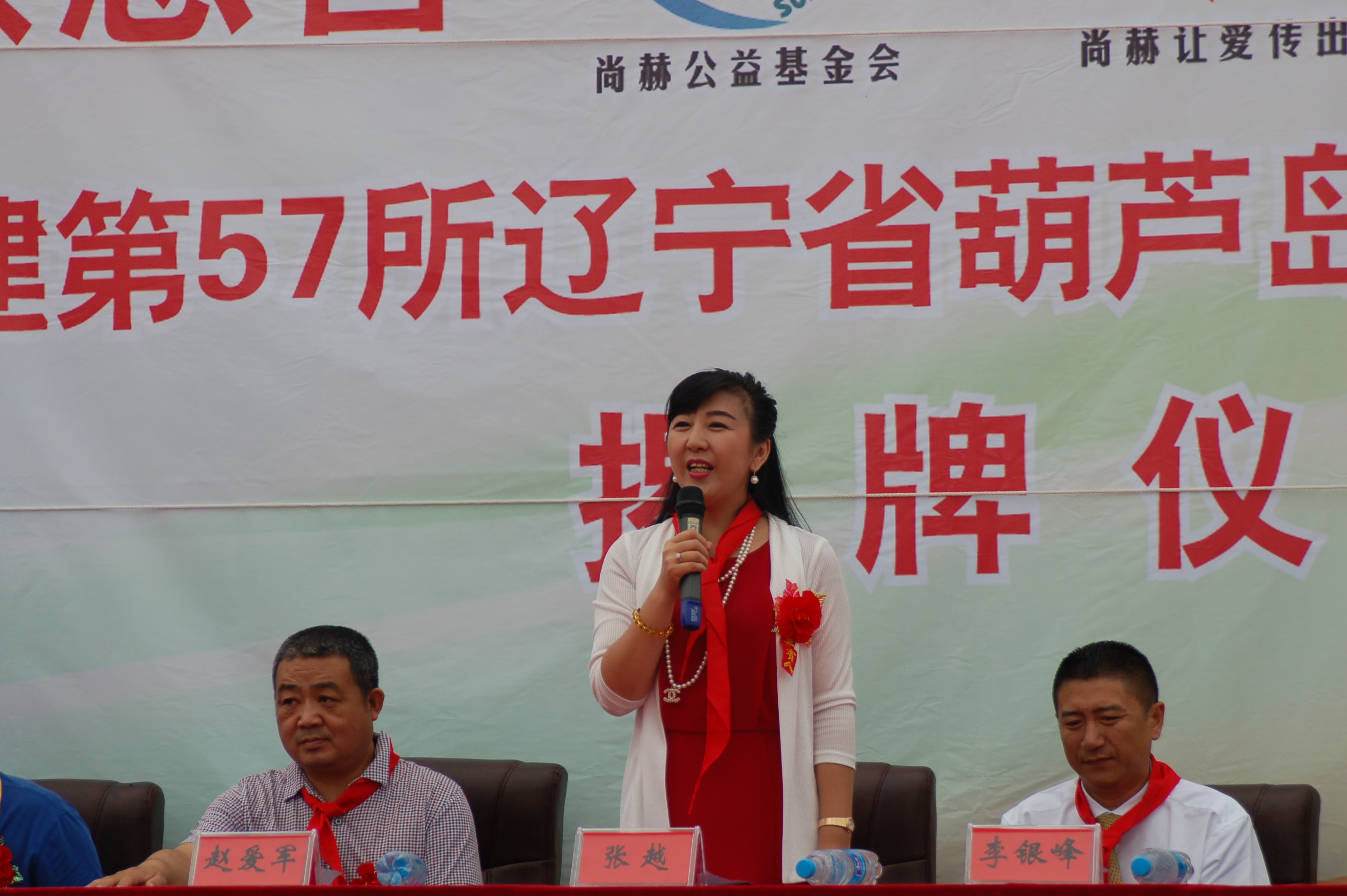 第57所  辽宁省葫芦岛市建昌县娘娘庙乡乐鱼在线登陆入口-乐鱼（中国）
张越小学