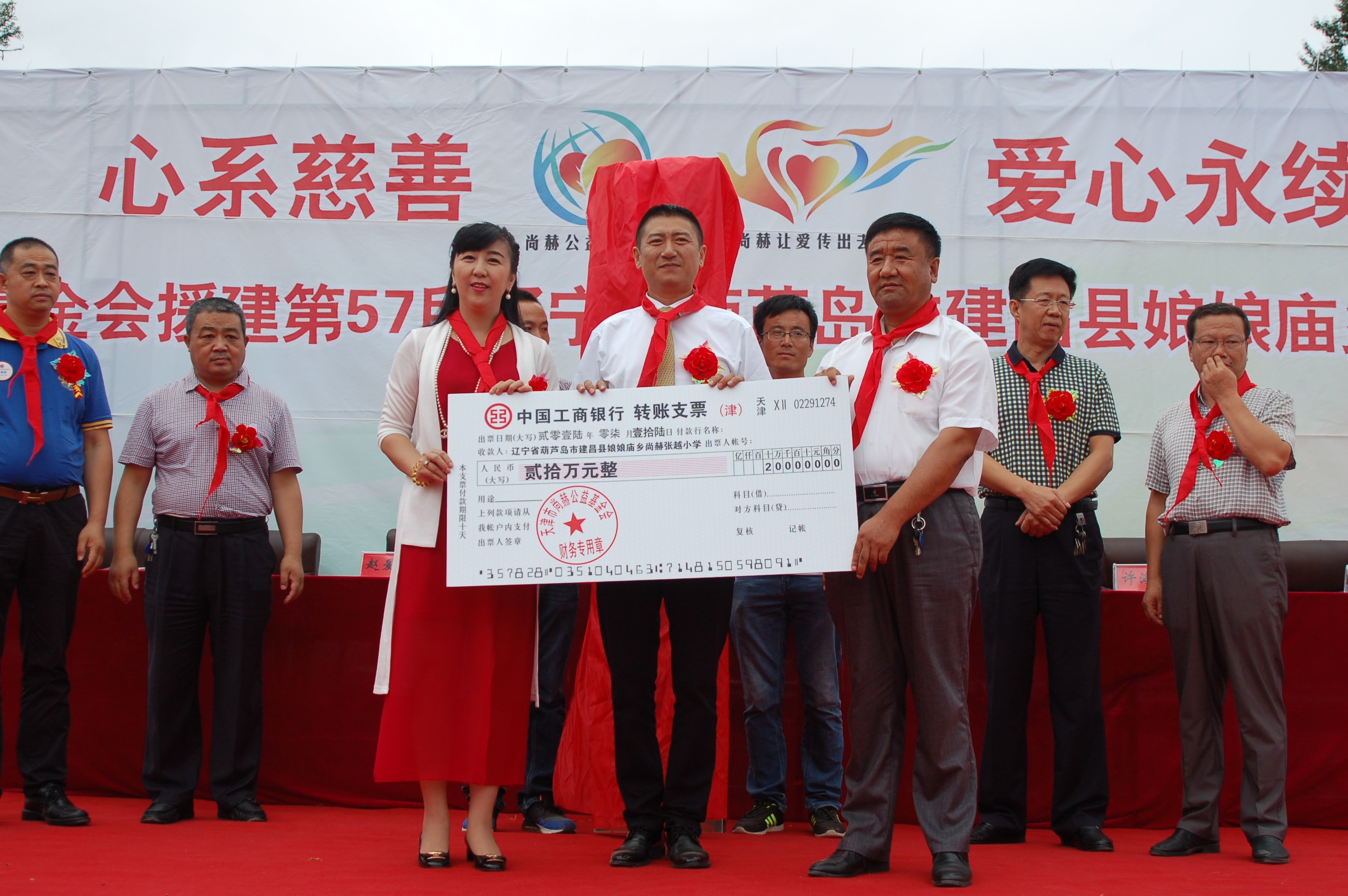 第57所  辽宁省葫芦岛市建昌县娘娘庙乡乐鱼在线登陆入口-乐鱼（中国）
张越小学
