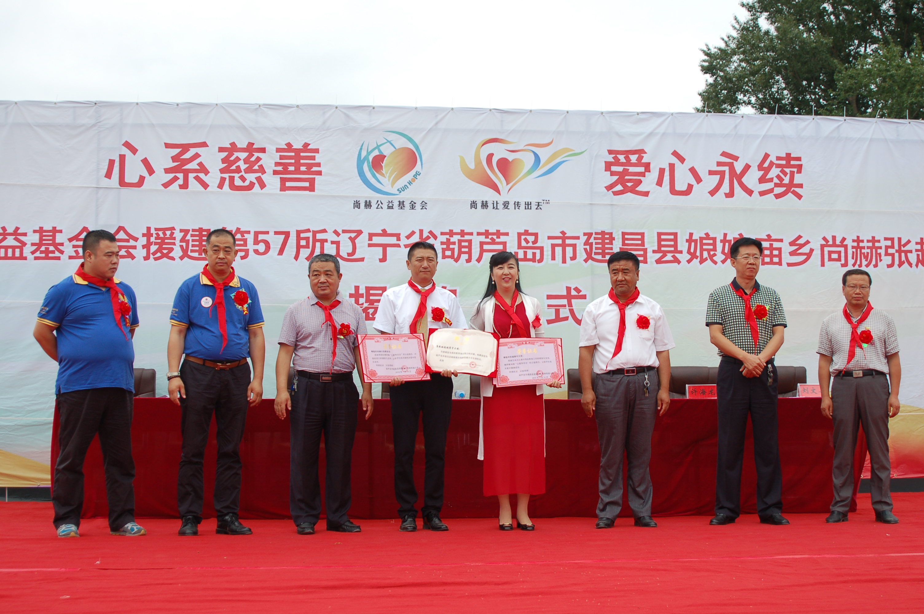 第57所  辽宁省葫芦岛市建昌县娘娘庙乡乐鱼在线登陆入口-乐鱼（中国）
张越小学