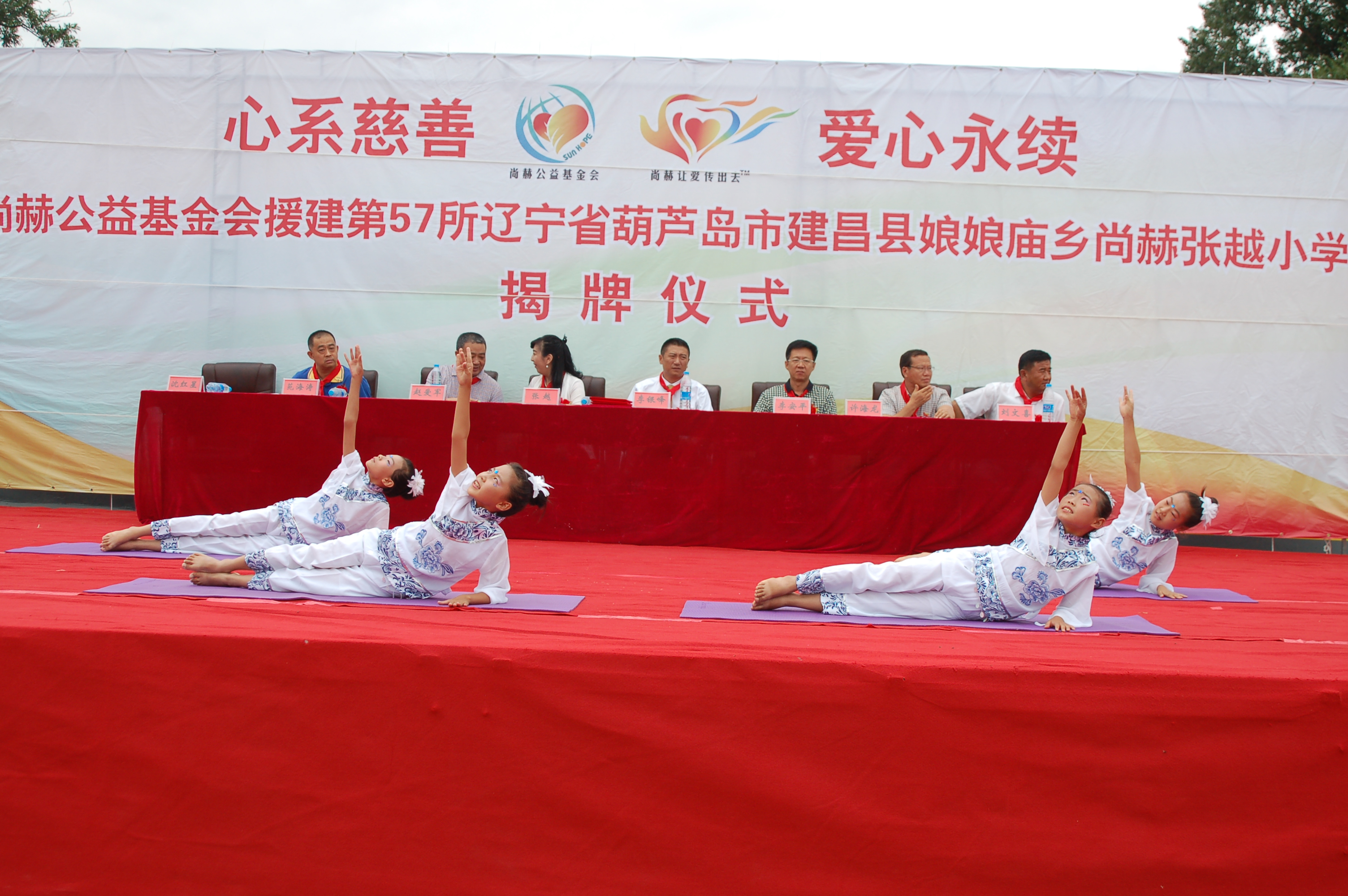 第57所  辽宁省葫芦岛市建昌县娘娘庙乡乐鱼在线登陆入口-乐鱼（中国）
张越小学