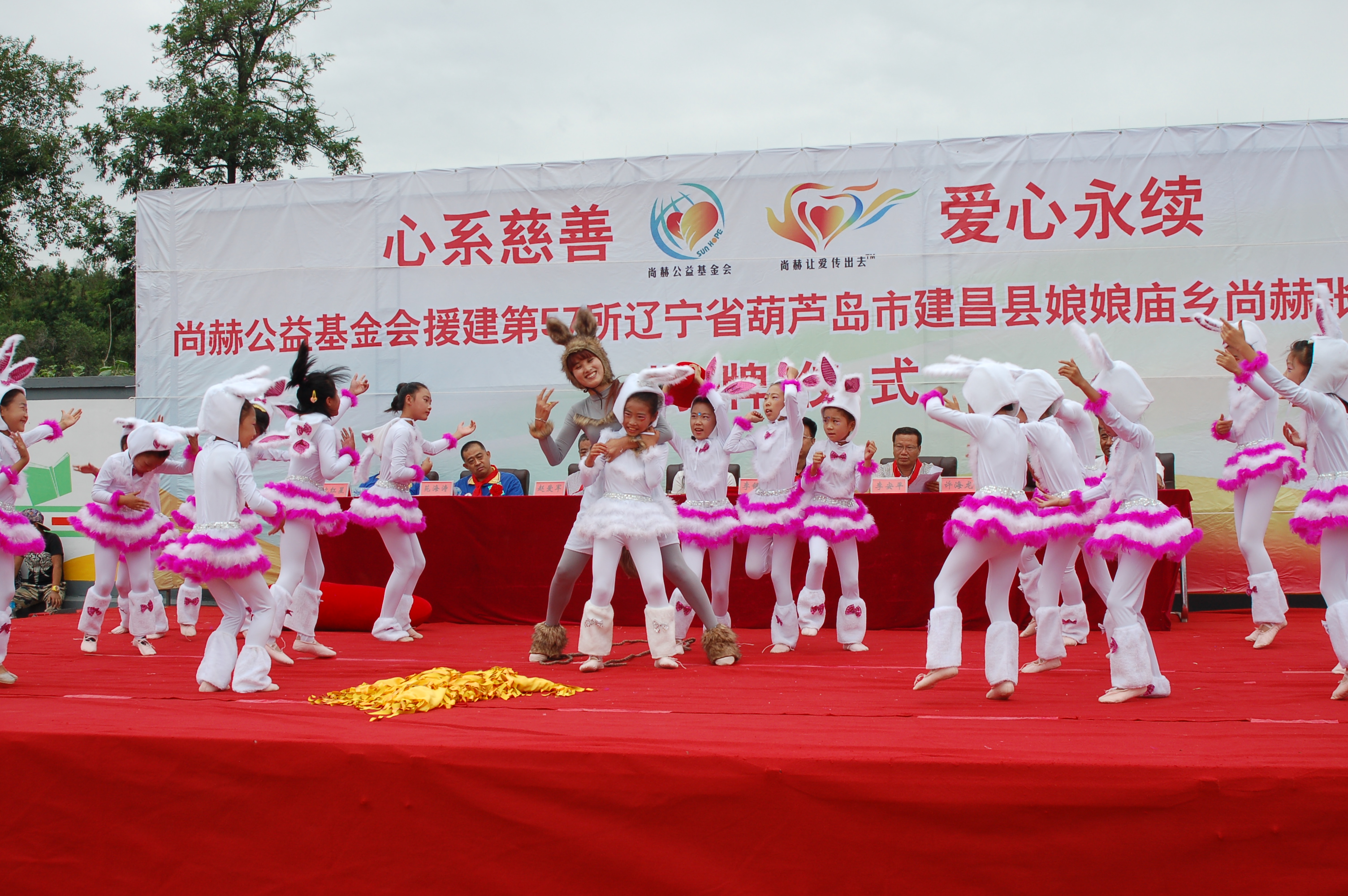 第57所  辽宁省葫芦岛市建昌县娘娘庙乡乐鱼在线登陆入口-乐鱼（中国）
张越小学
