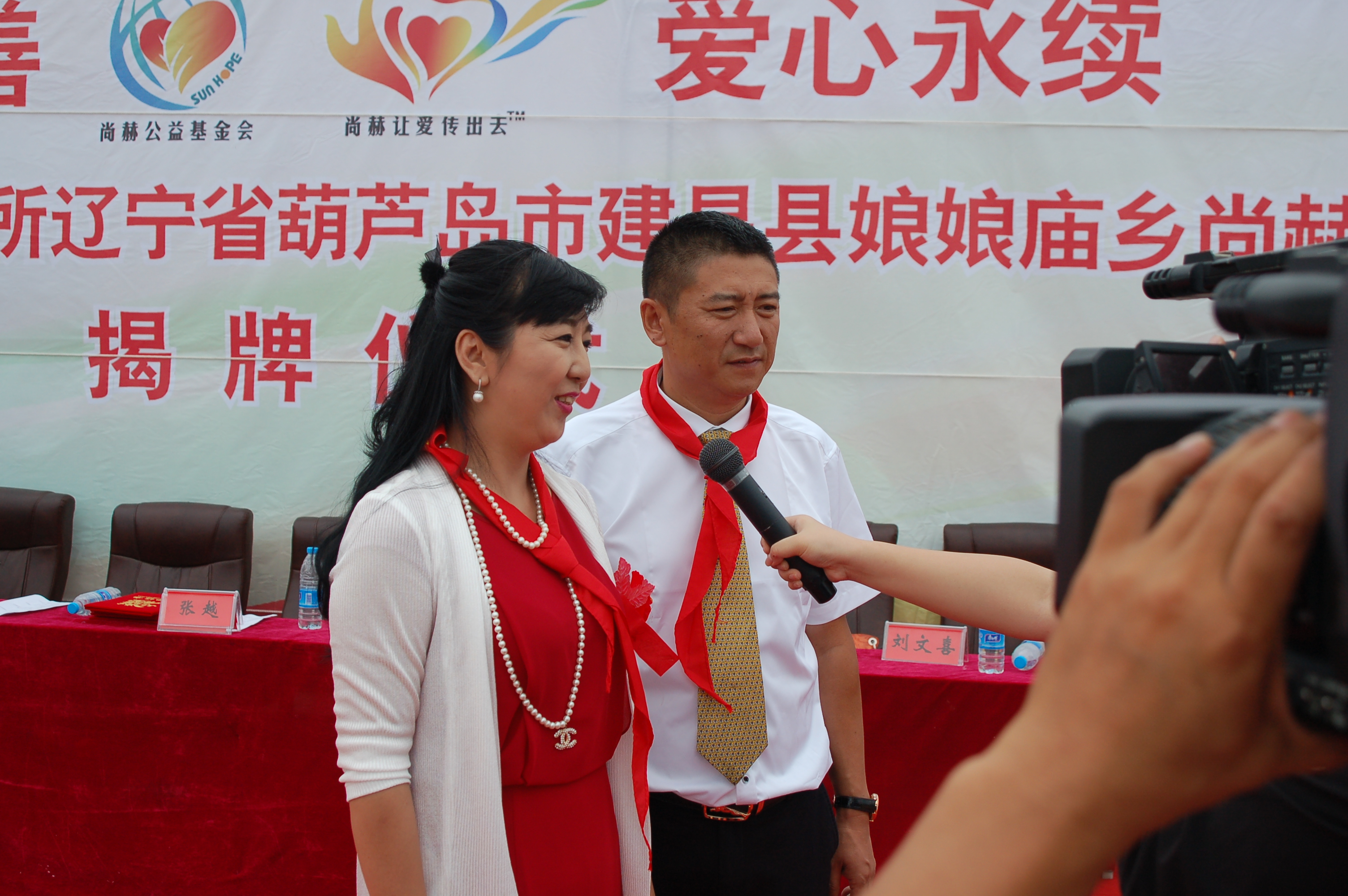 第57所  辽宁省葫芦岛市建昌县娘娘庙乡乐鱼在线登陆入口-乐鱼（中国）
张越小学
