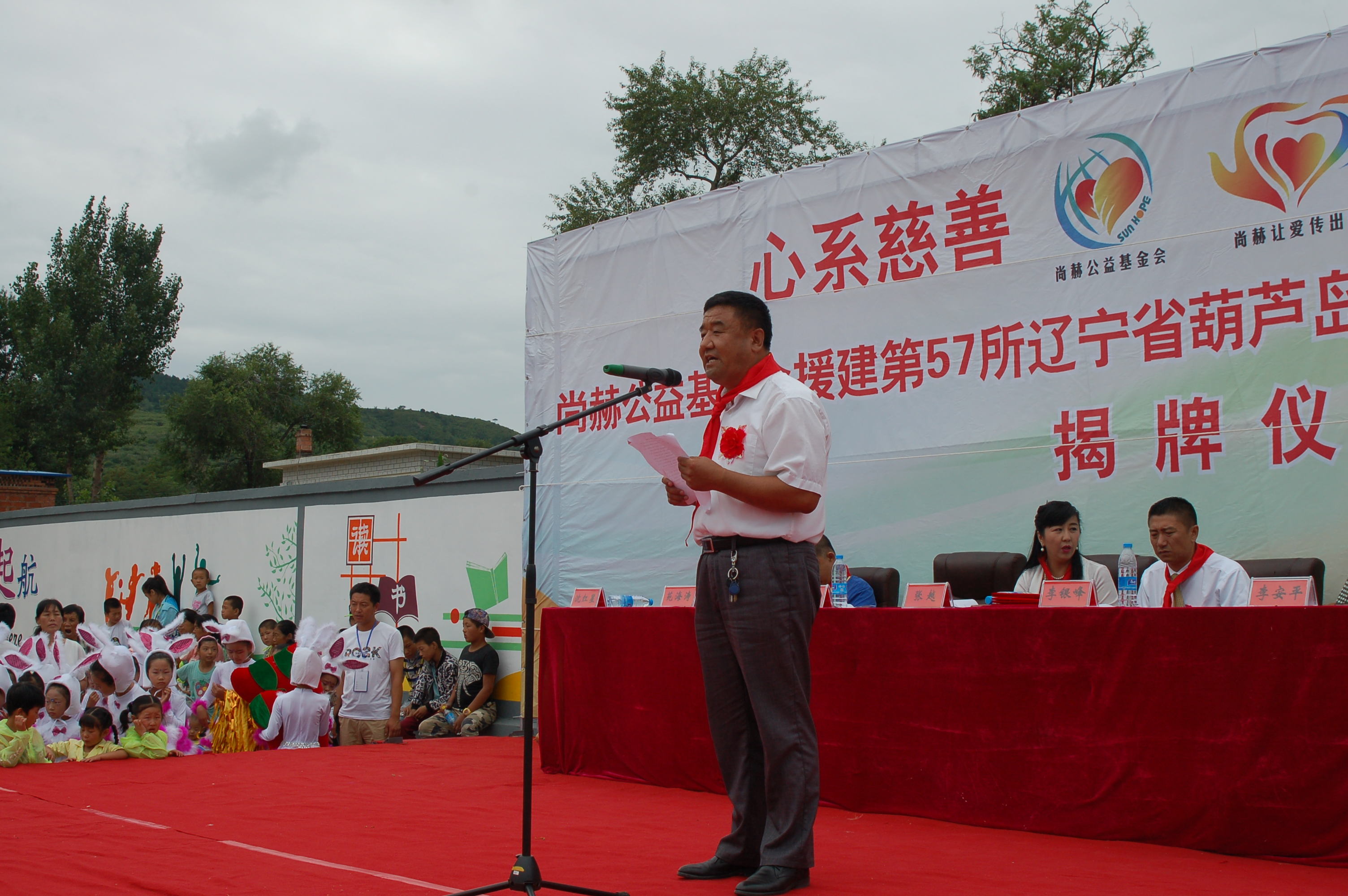 第57所  辽宁省葫芦岛市建昌县娘娘庙乡乐鱼在线登陆入口-乐鱼（中国）
张越小学