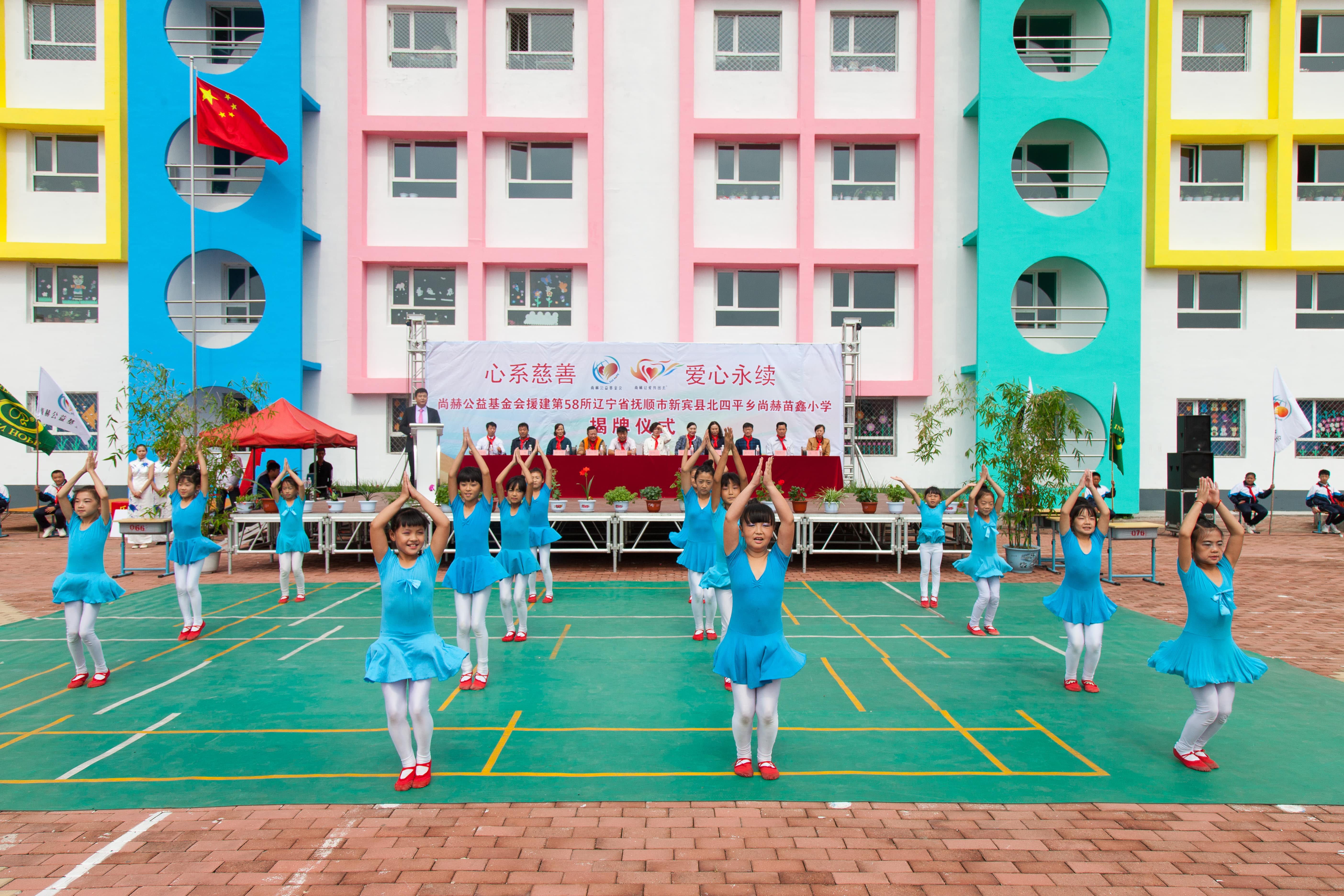 第58所 抚顺市新宾县北四平乡乐鱼在线登陆入口-乐鱼（中国）
苗鑫小学