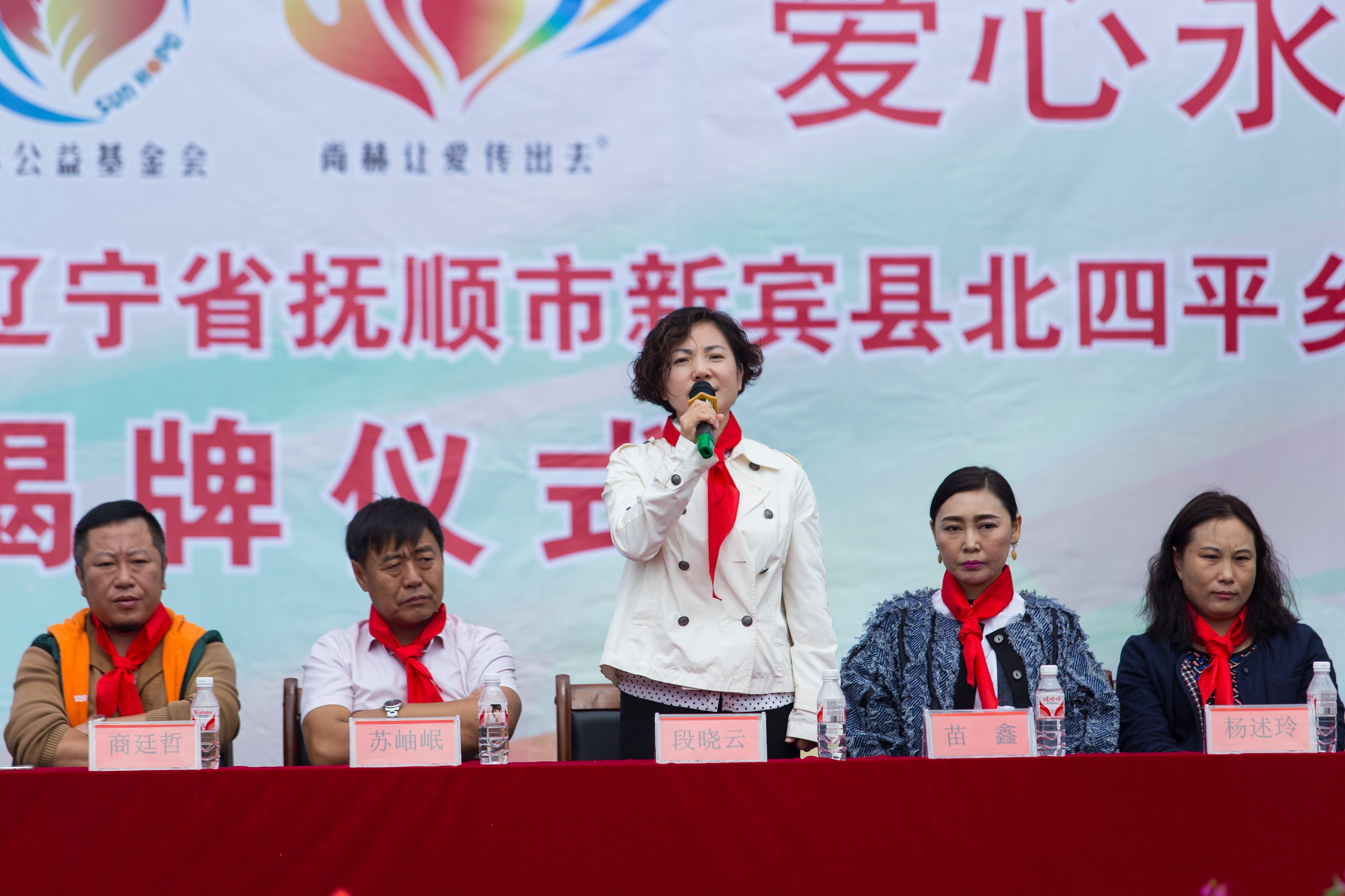 第58所 抚顺市新宾县北四平乡乐鱼在线登陆入口-乐鱼（中国）
苗鑫小学