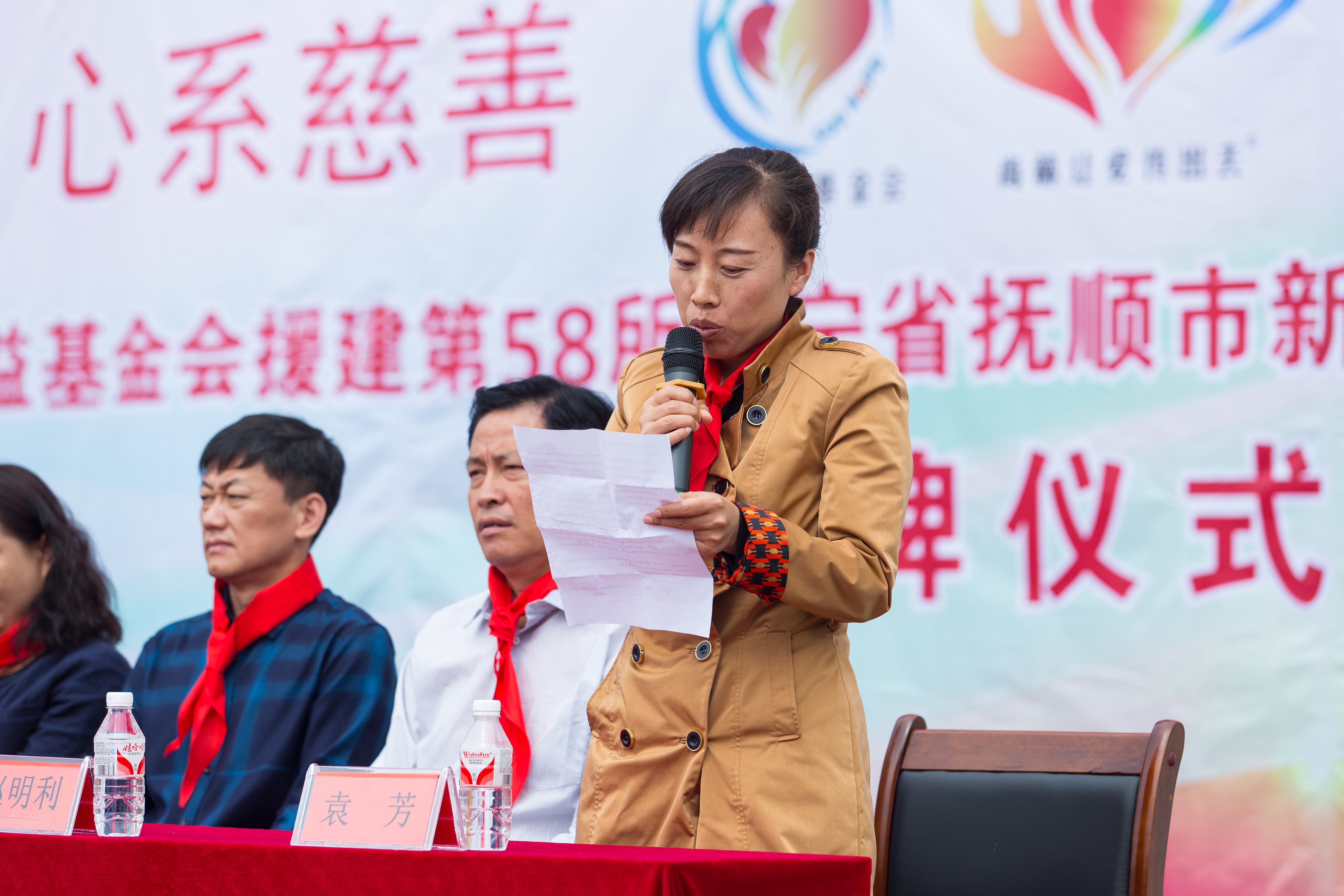 第58所 抚顺市新宾县北四平乡乐鱼在线登陆入口-乐鱼（中国）
苗鑫小学