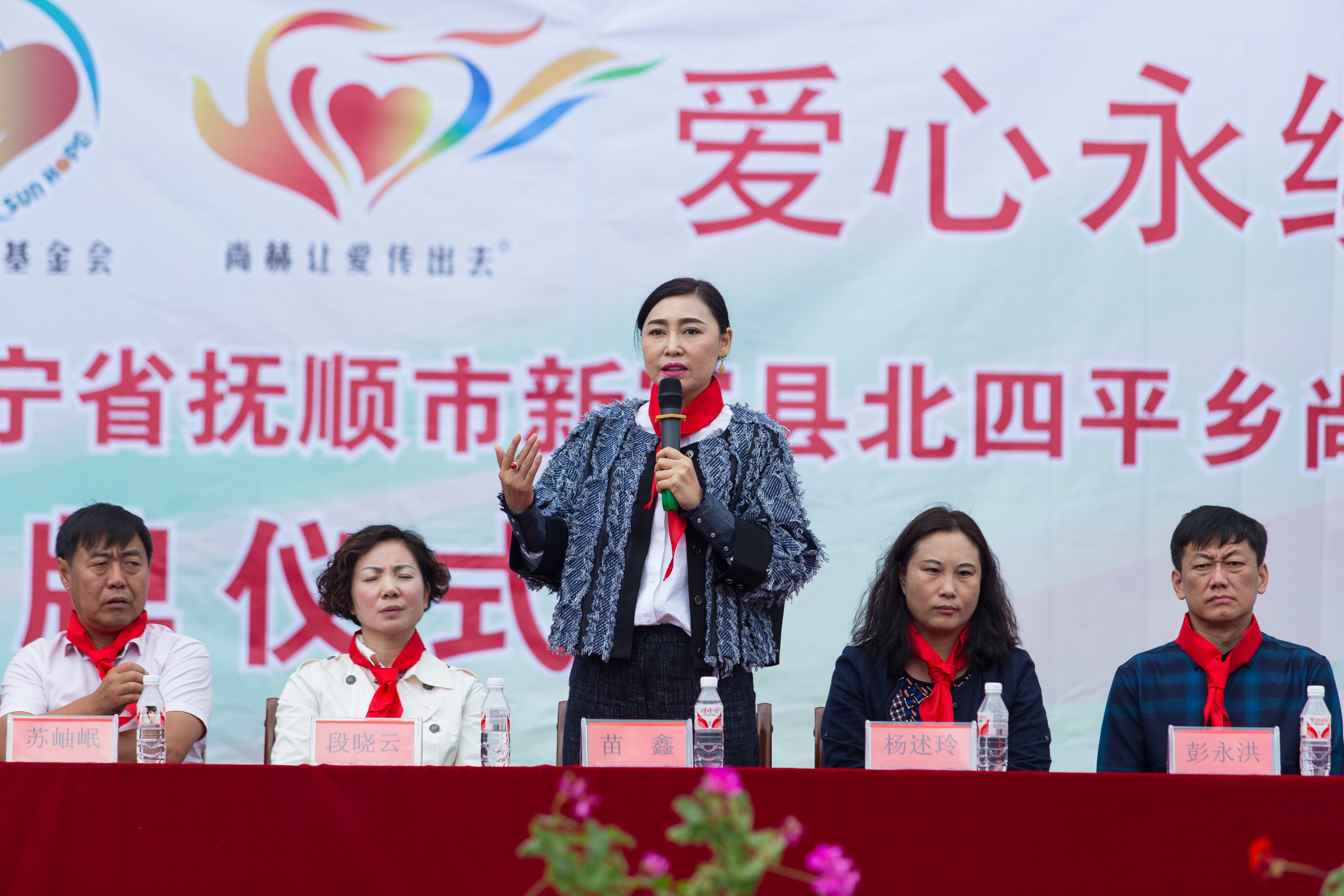 第58所 抚顺市新宾县北四平乡乐鱼在线登陆入口-乐鱼（中国）
苗鑫小学
