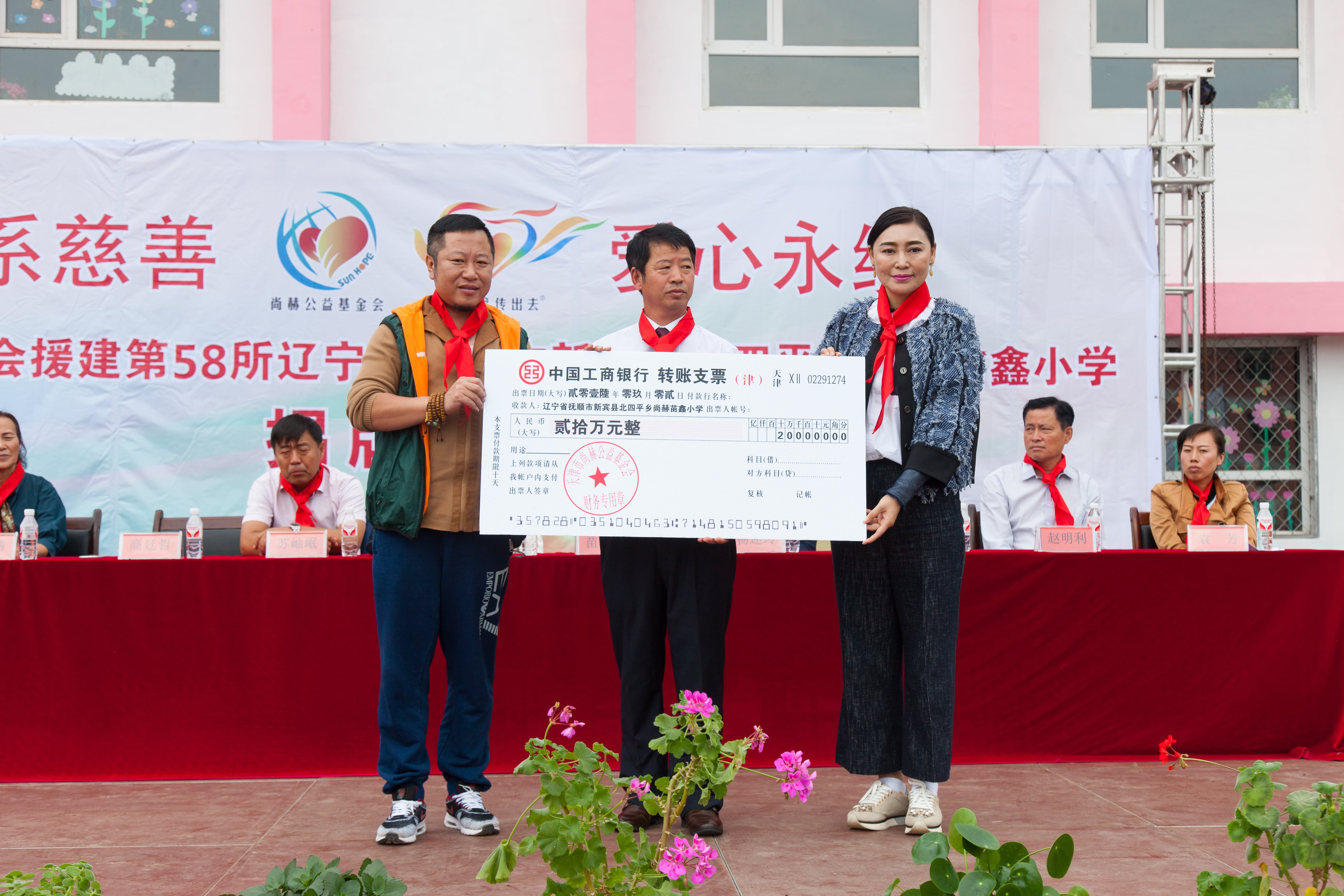 第58所 抚顺市新宾县北四平乡乐鱼在线登陆入口-乐鱼（中国）
苗鑫小学