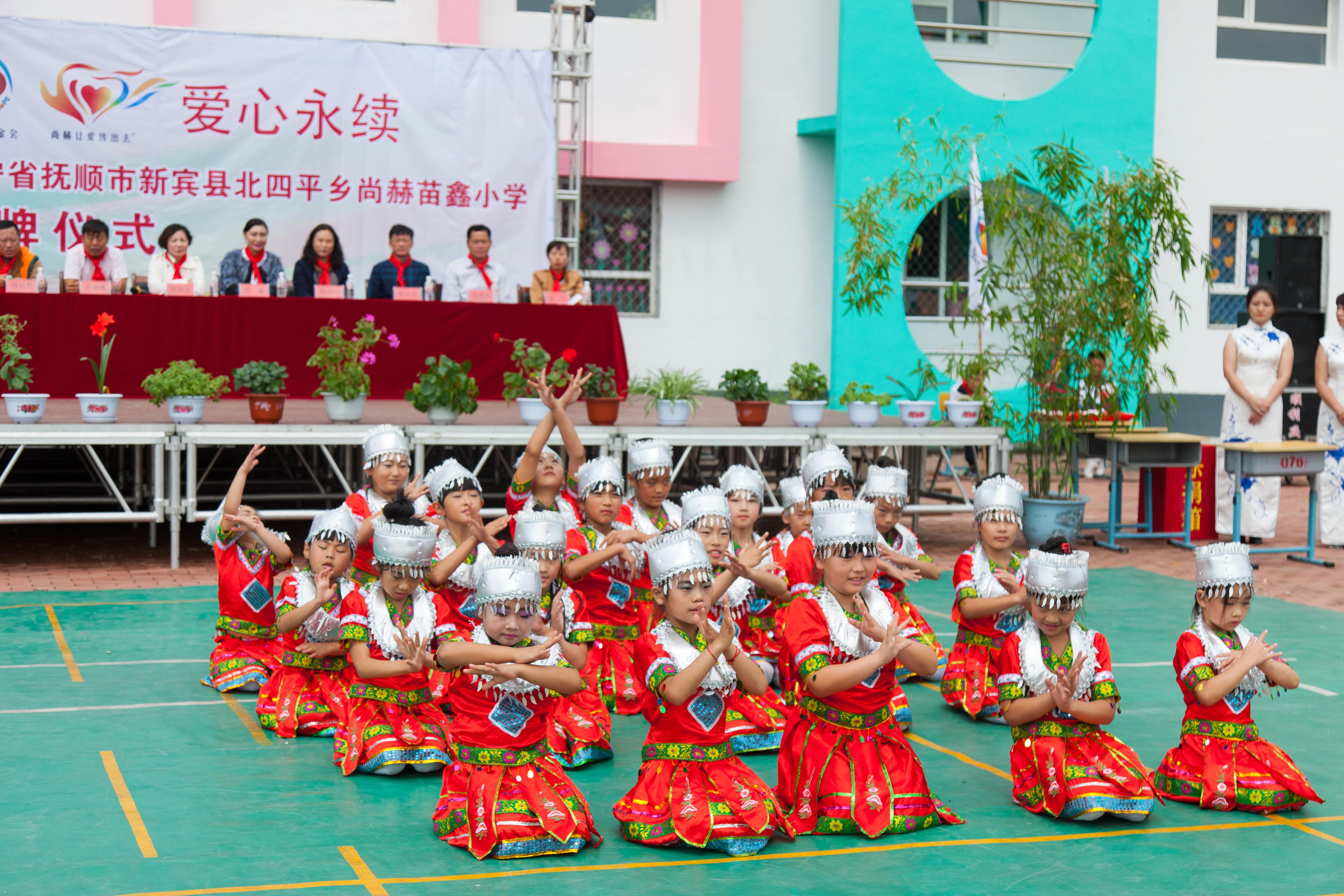 第58所 抚顺市新宾县北四平乡乐鱼在线登陆入口-乐鱼（中国）
苗鑫小学
