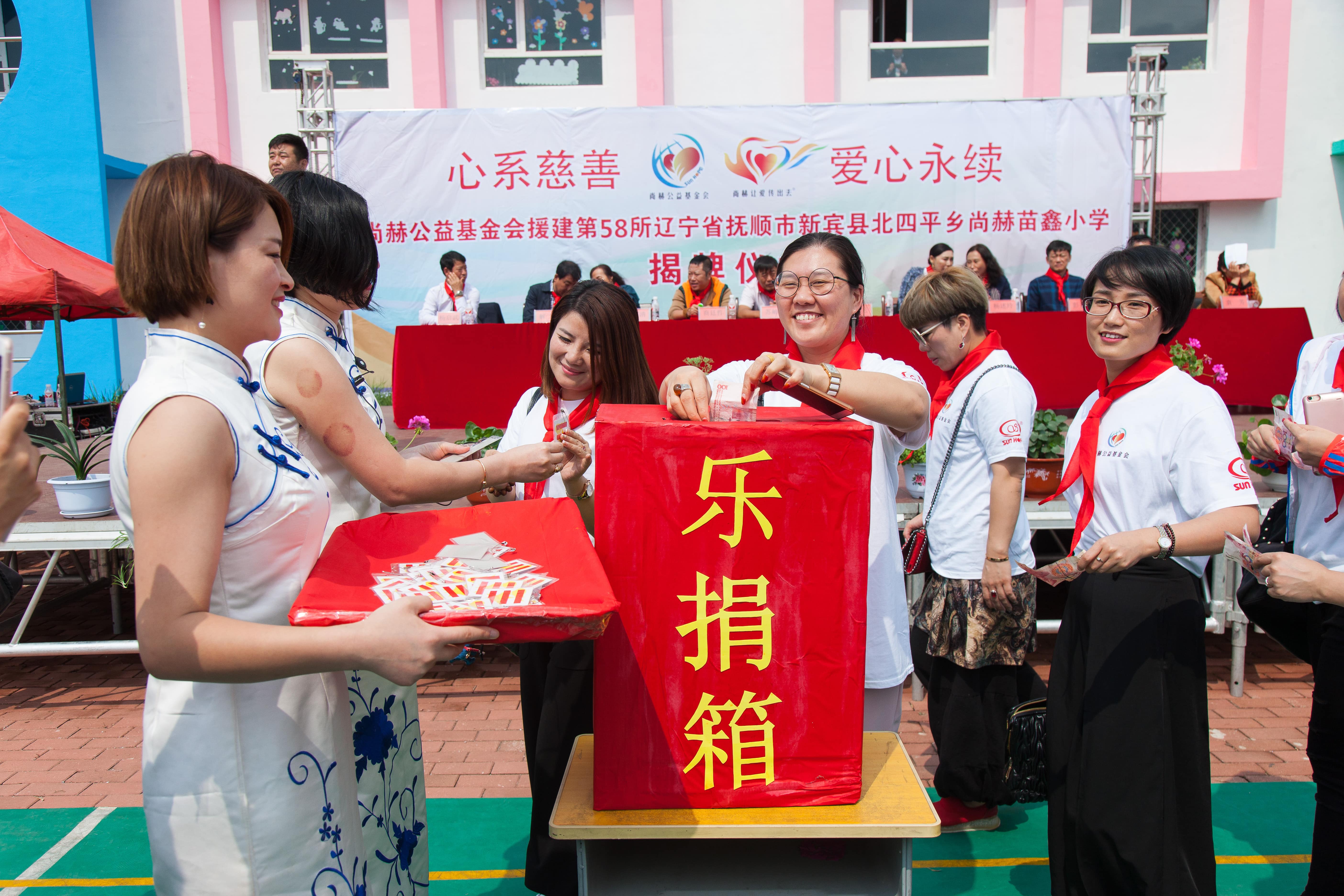 第58所 抚顺市新宾县北四平乡乐鱼在线登陆入口-乐鱼（中国）
苗鑫小学
