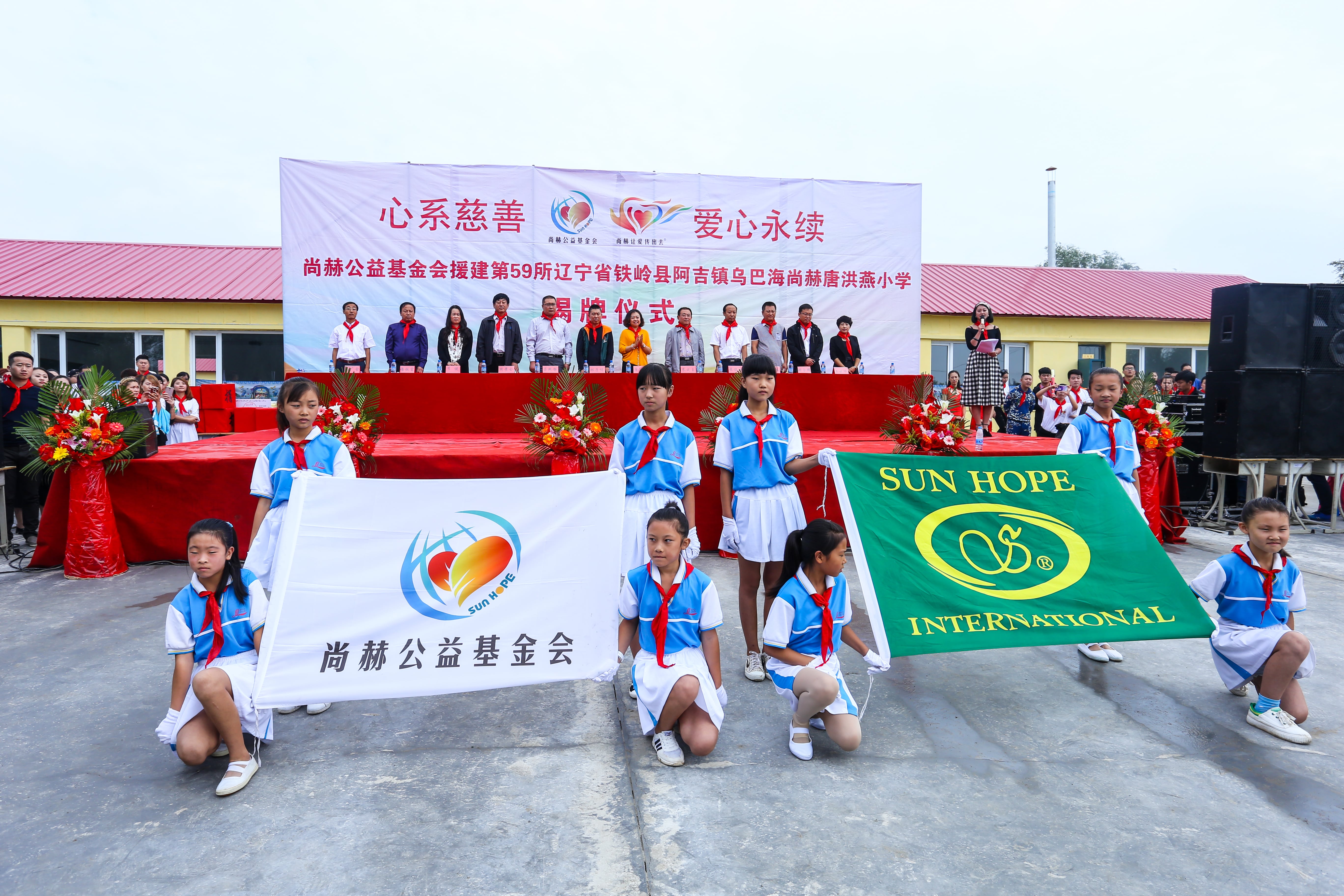 第59所 铁岭县阿吉镇乌巴海乐鱼在线登陆入口-乐鱼（中国）
唐洪燕小学