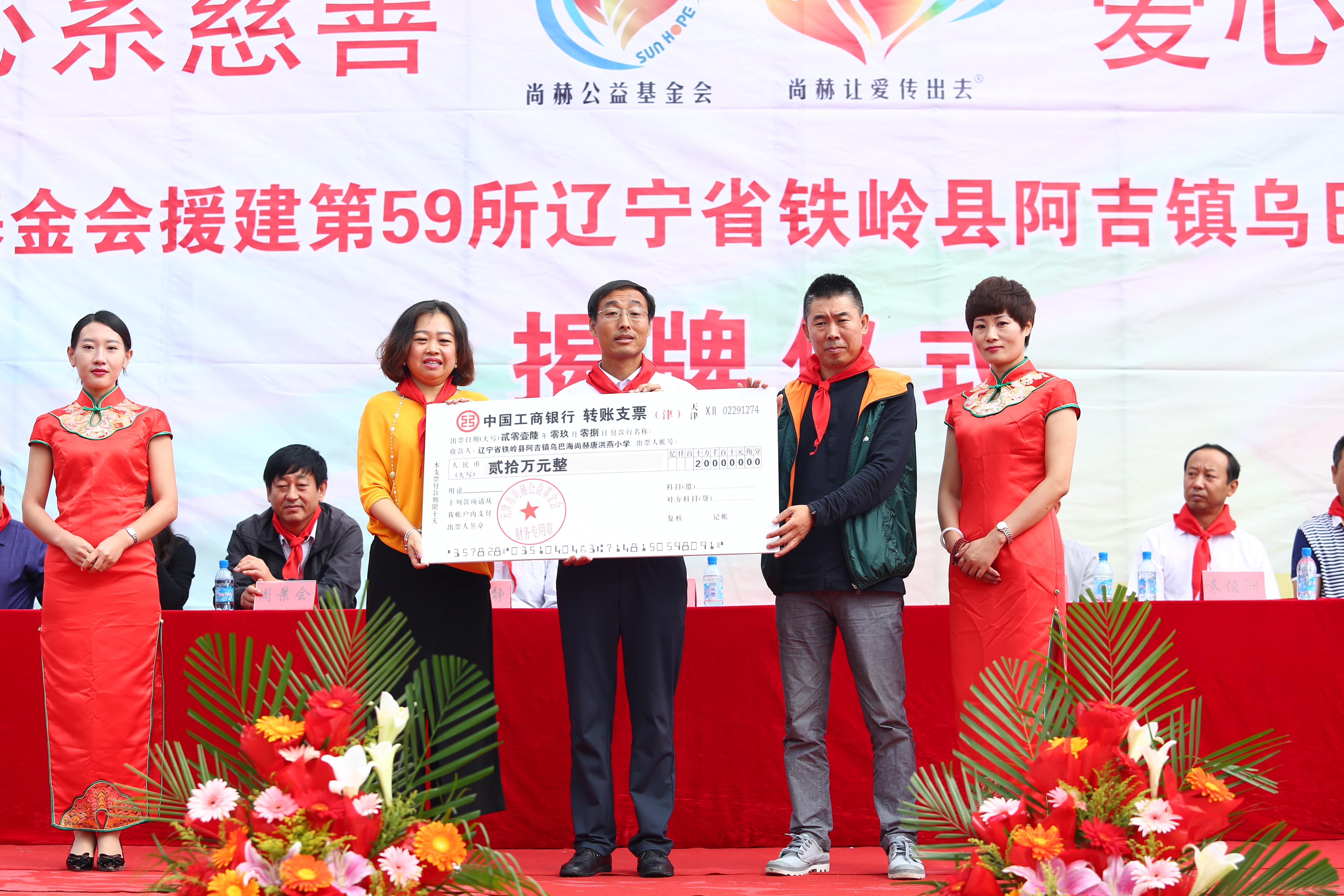第59所 铁岭县阿吉镇乌巴海乐鱼在线登陆入口-乐鱼（中国）
唐洪燕小学