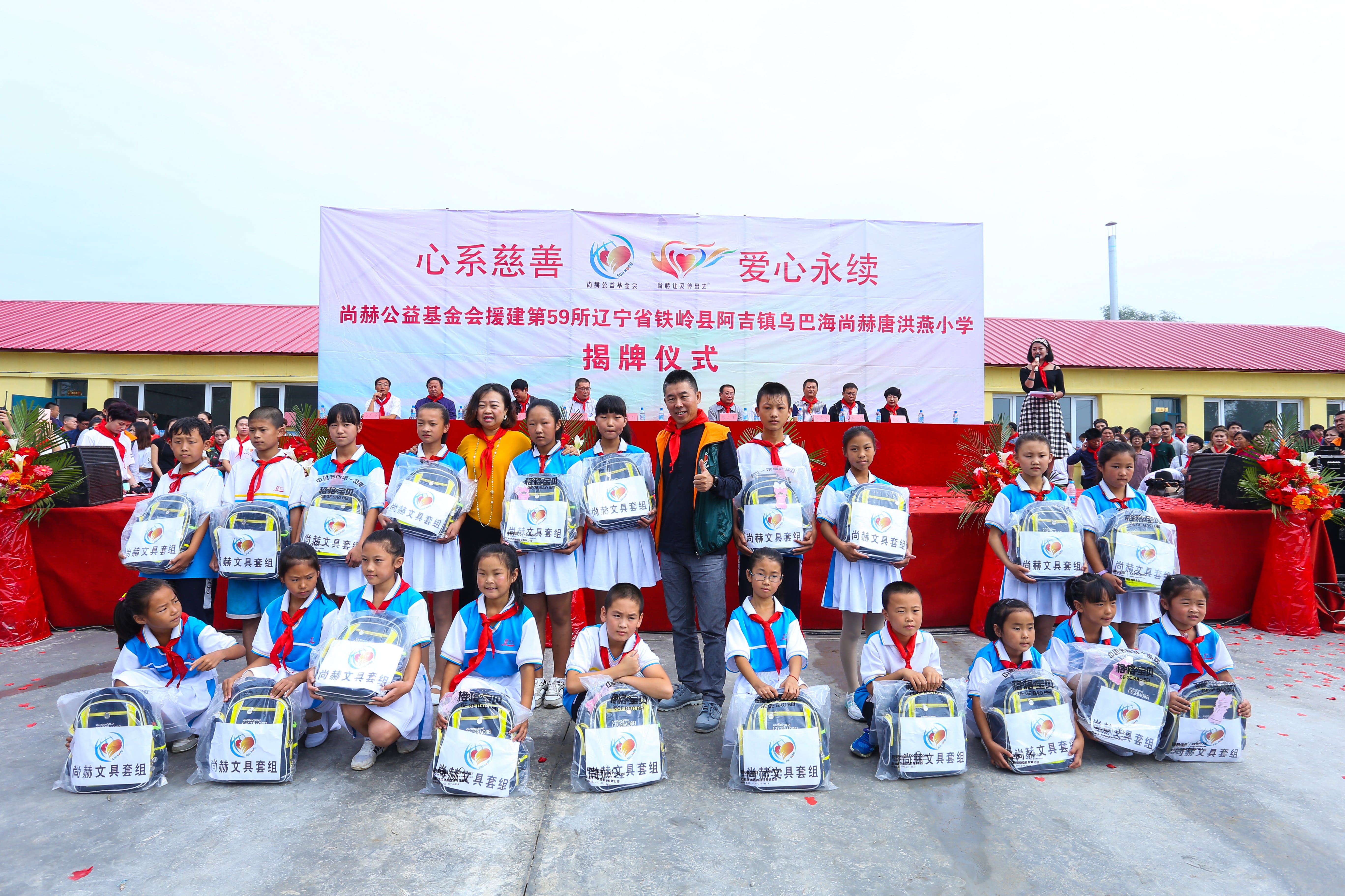 第59所 铁岭县阿吉镇乌巴海乐鱼在线登陆入口-乐鱼（中国）
唐洪燕小学