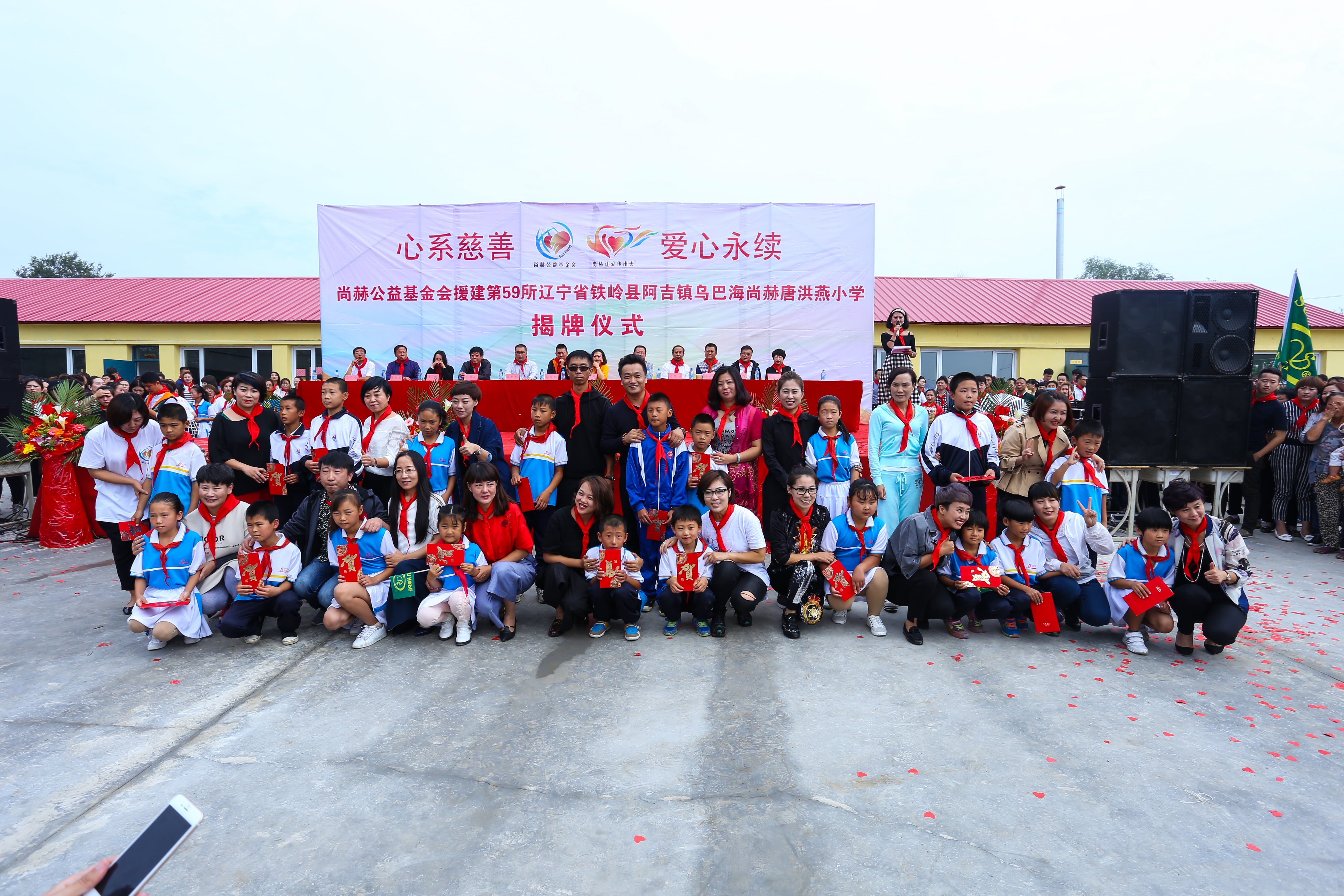 第59所 铁岭县阿吉镇乌巴海乐鱼在线登陆入口-乐鱼（中国）
唐洪燕小学