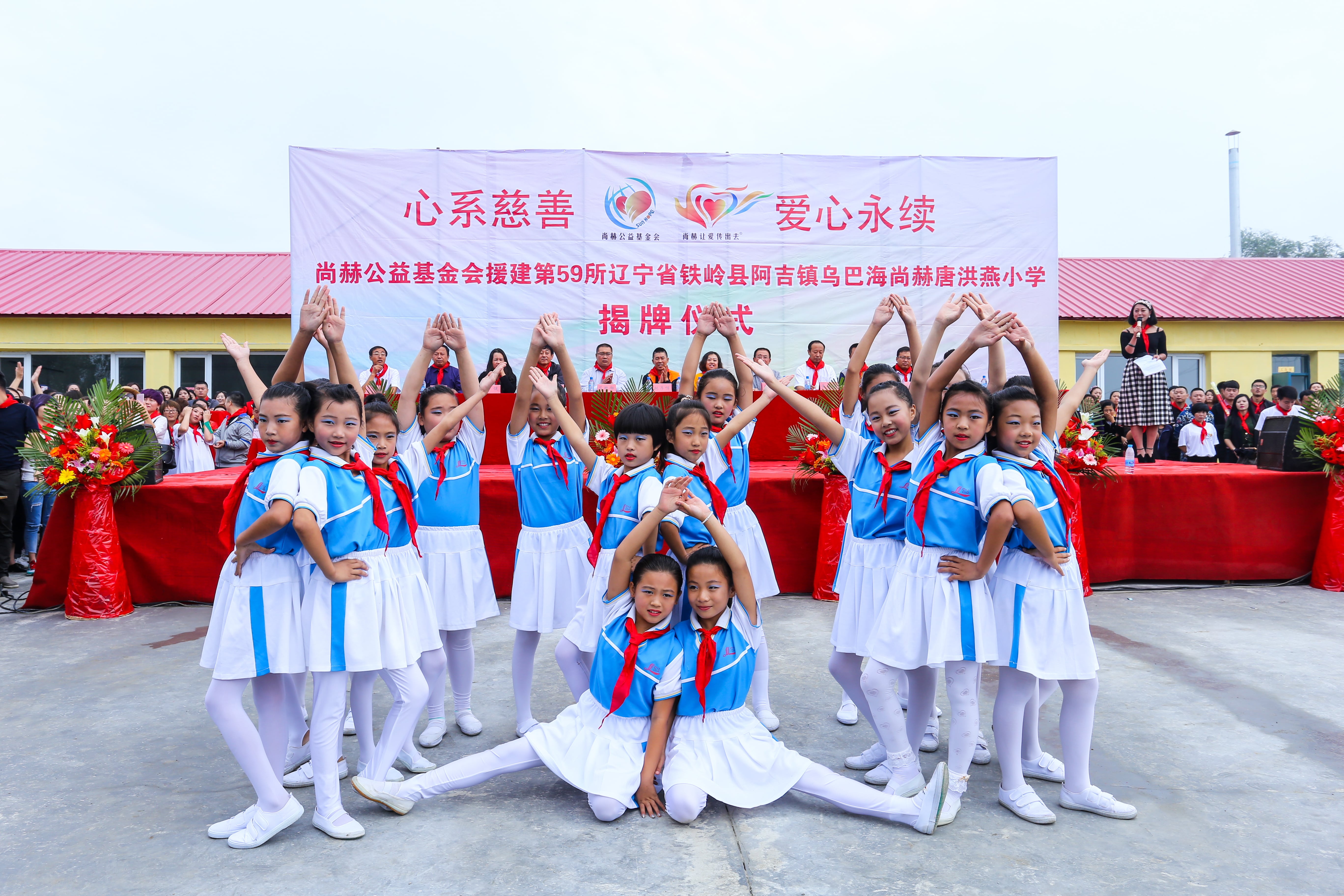 第59所 铁岭县阿吉镇乌巴海乐鱼在线登陆入口-乐鱼（中国）
唐洪燕小学