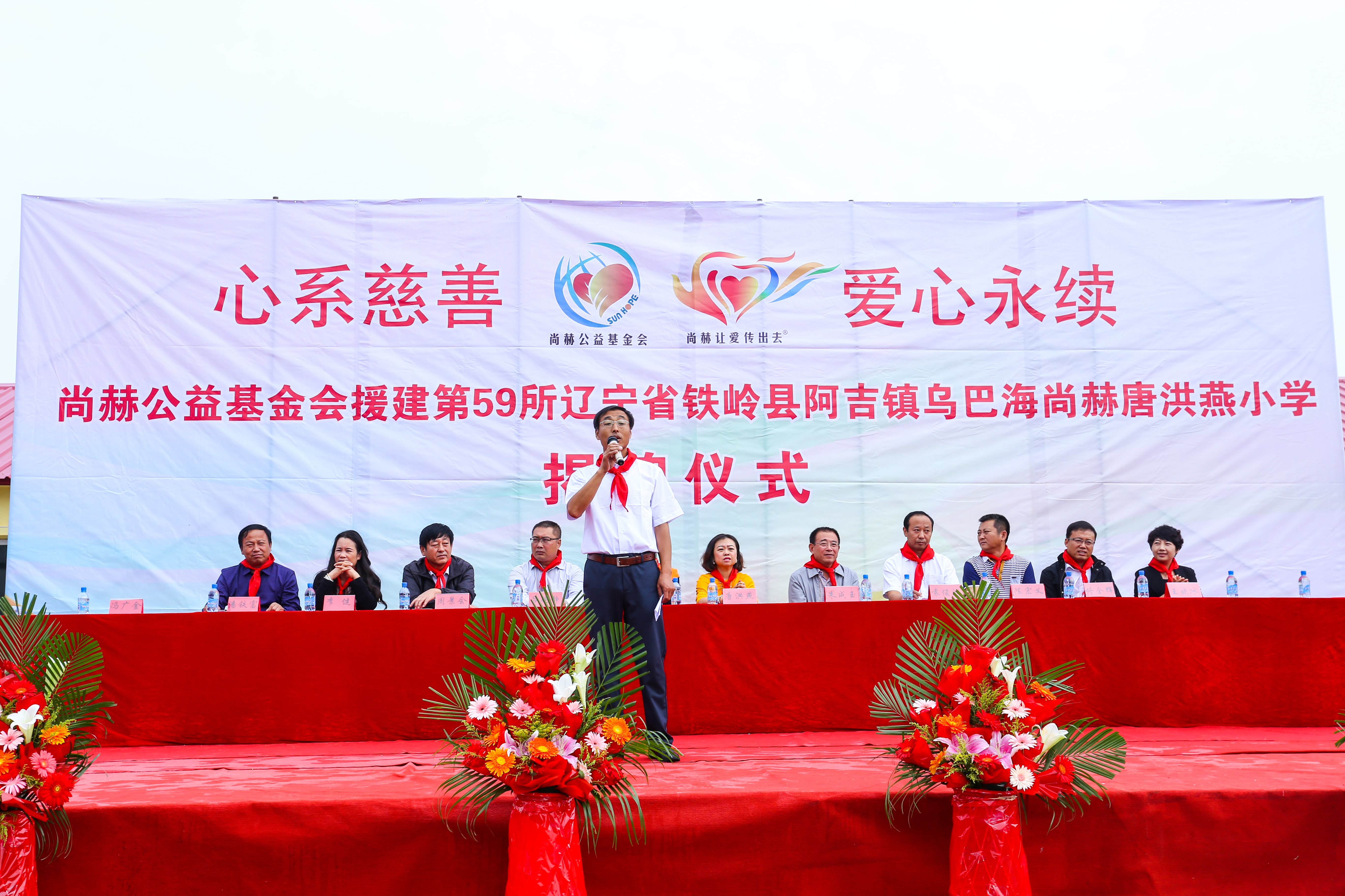第59所 铁岭县阿吉镇乌巴海乐鱼在线登陆入口-乐鱼（中国）
唐洪燕小学