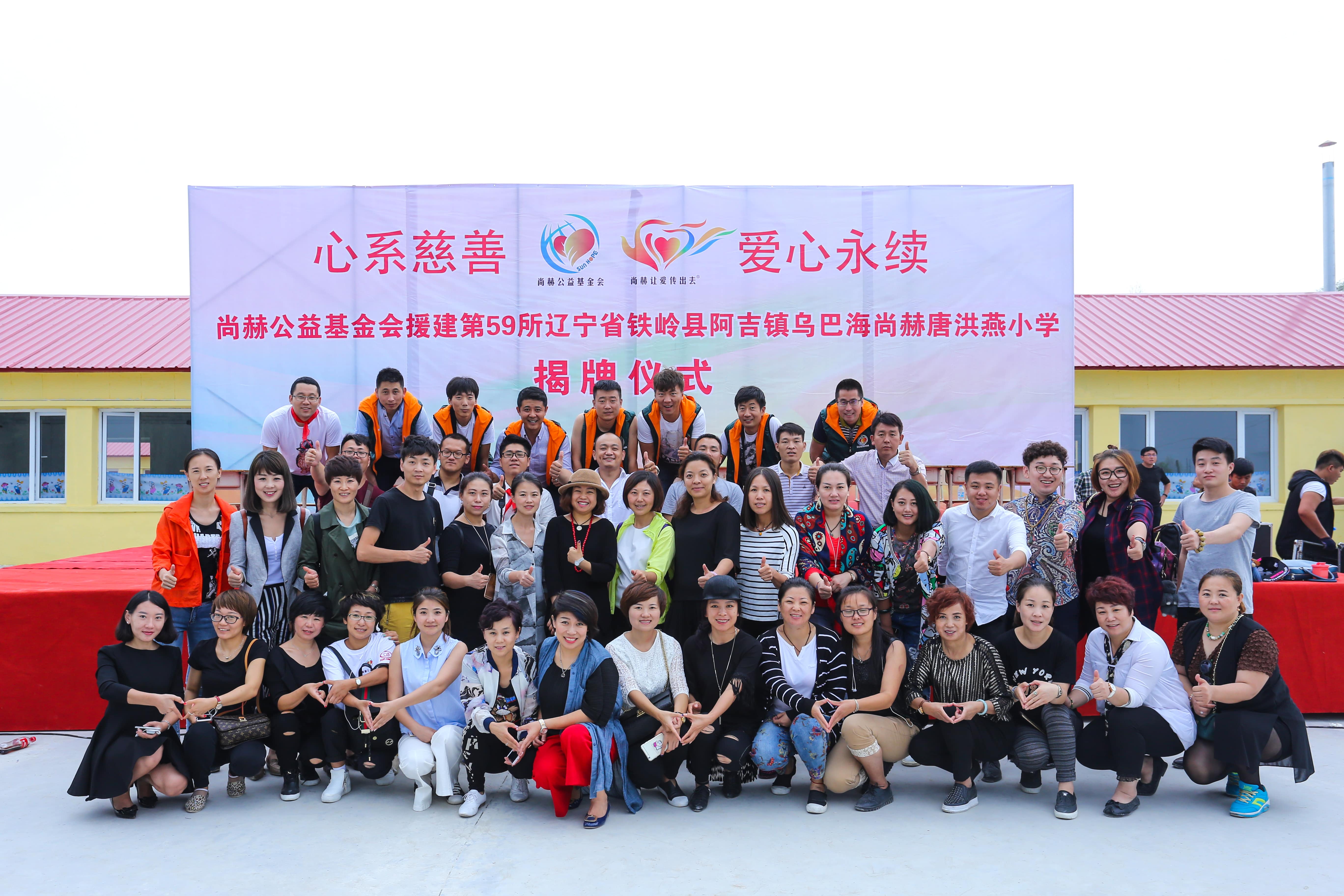 第59所 铁岭县阿吉镇乌巴海乐鱼在线登陆入口-乐鱼（中国）
唐洪燕小学