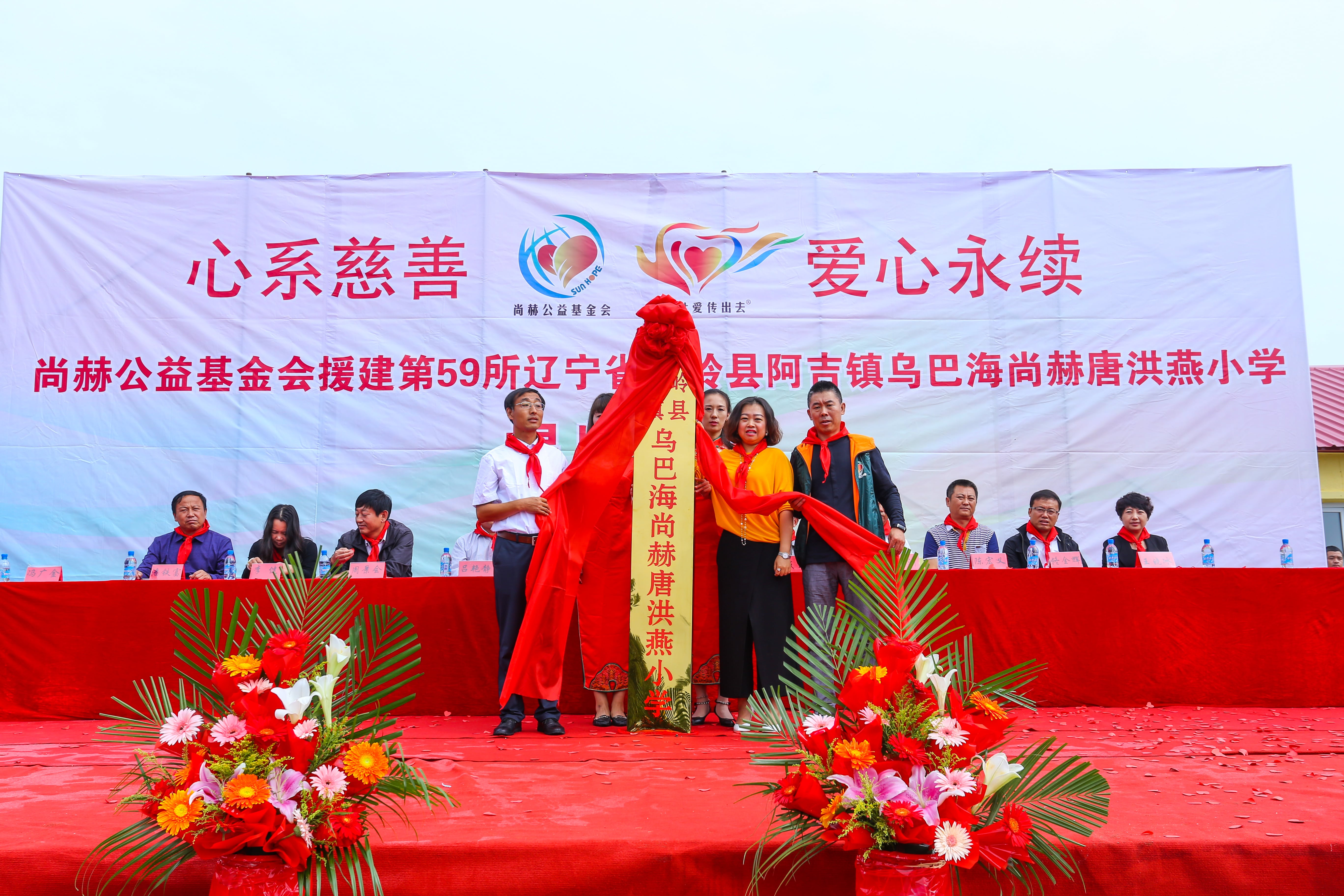 第59所 铁岭县阿吉镇乌巴海乐鱼在线登陆入口-乐鱼（中国）
唐洪燕小学