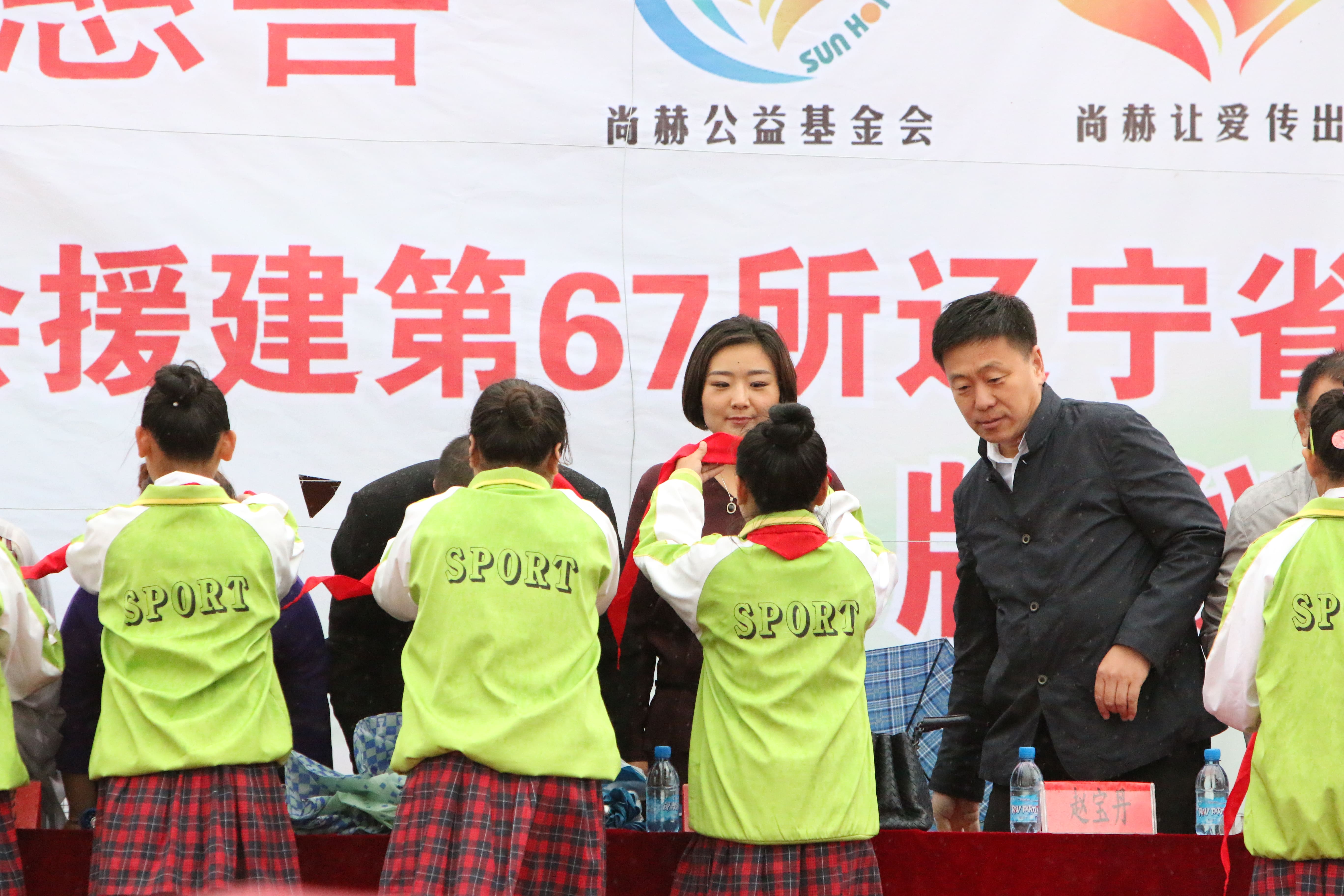 第67所 铁岭县蔡牛镇乐鱼在线登陆入口-乐鱼（中国）
石爽小学