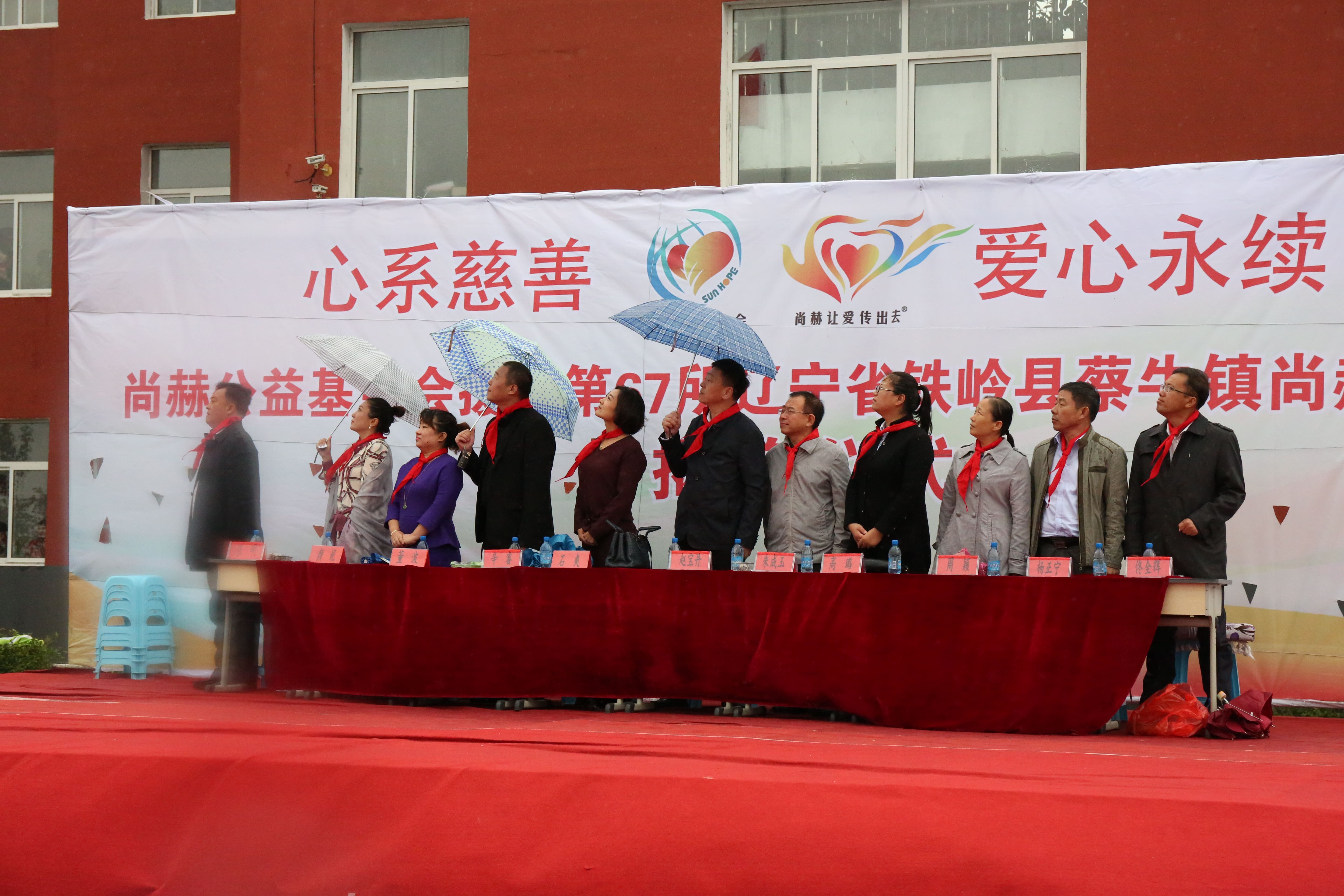 第67所 铁岭县蔡牛镇乐鱼在线登陆入口-乐鱼（中国）
石爽小学