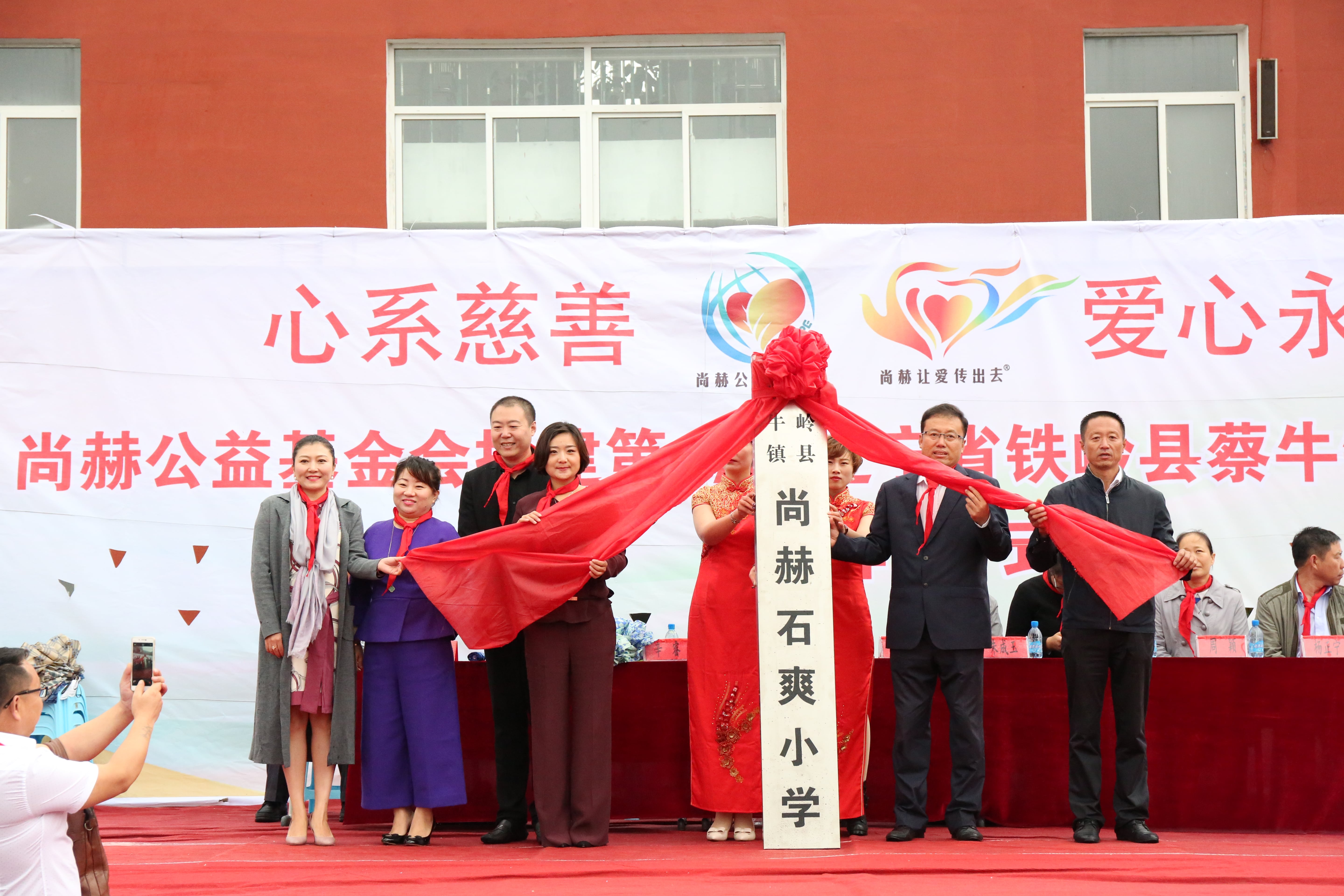 第67所 铁岭县蔡牛镇乐鱼在线登陆入口-乐鱼（中国）
石爽小学