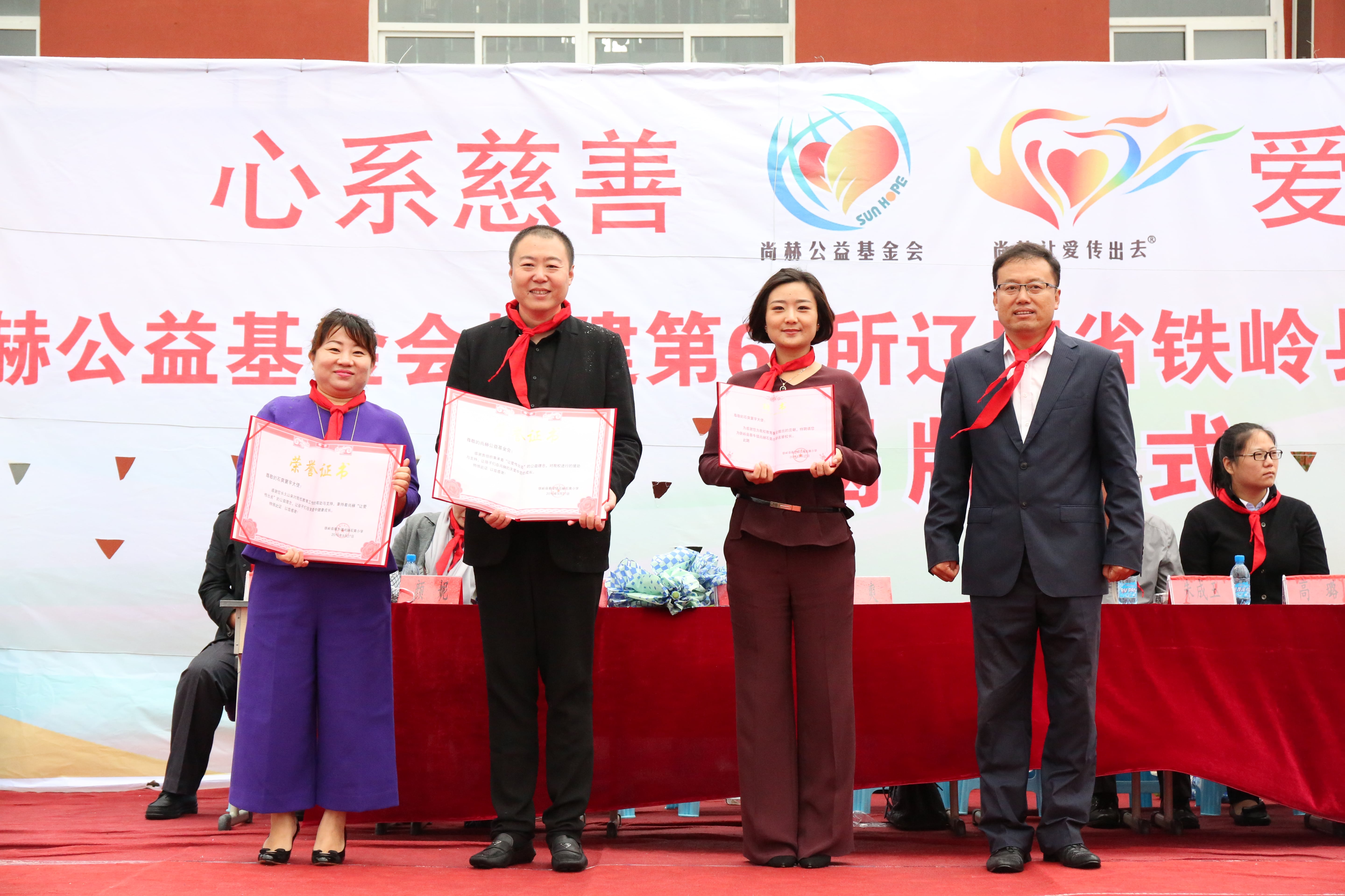 第67所 铁岭县蔡牛镇乐鱼在线登陆入口-乐鱼（中国）
石爽小学