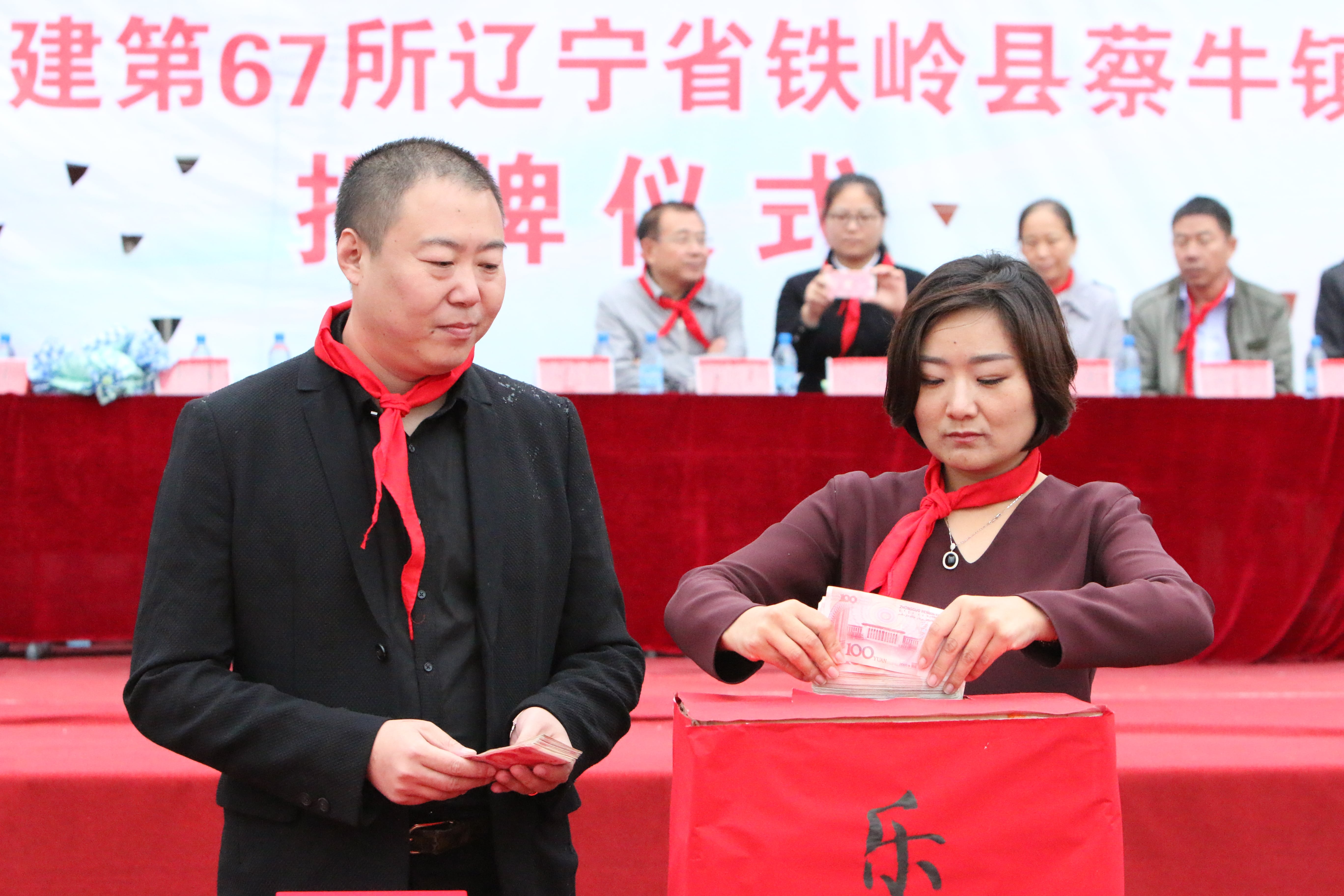 第67所 铁岭县蔡牛镇乐鱼在线登陆入口-乐鱼（中国）
石爽小学