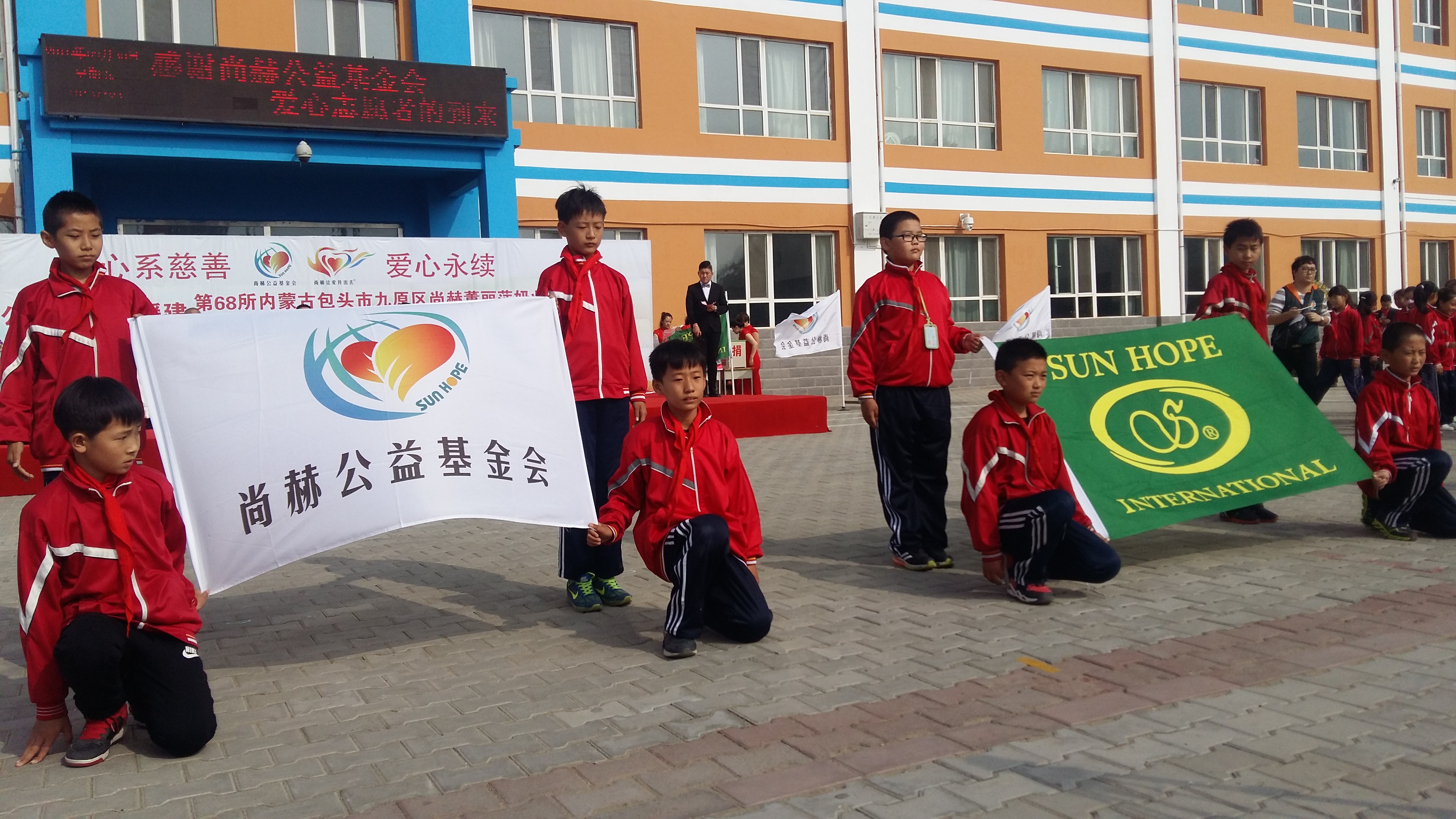 第68所 包头市九原区乐鱼在线登陆入口-乐鱼（中国）
董丽萍奶业中心校