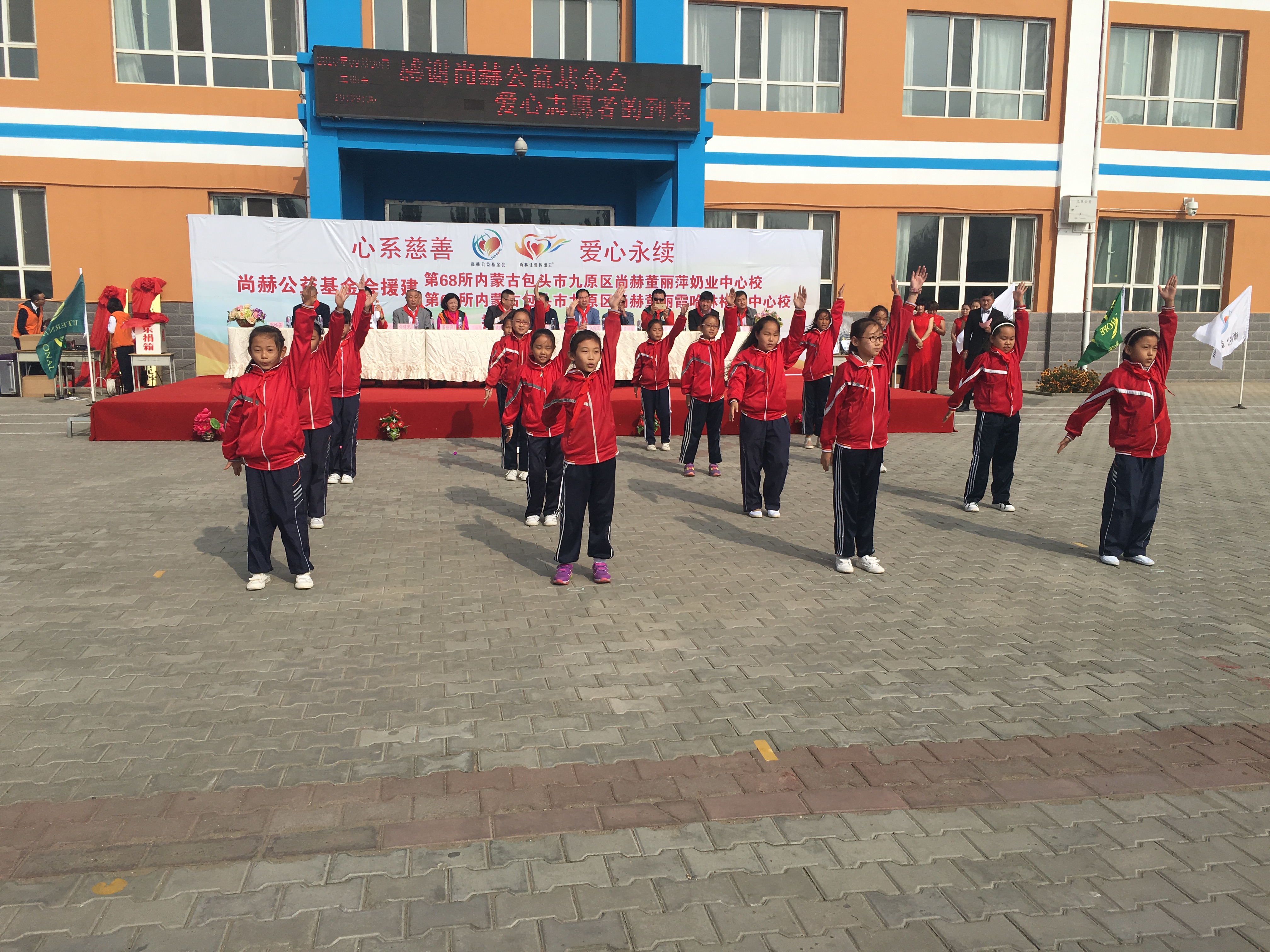 第68所 包头市九原区乐鱼在线登陆入口-乐鱼（中国）
董丽萍奶业中心校