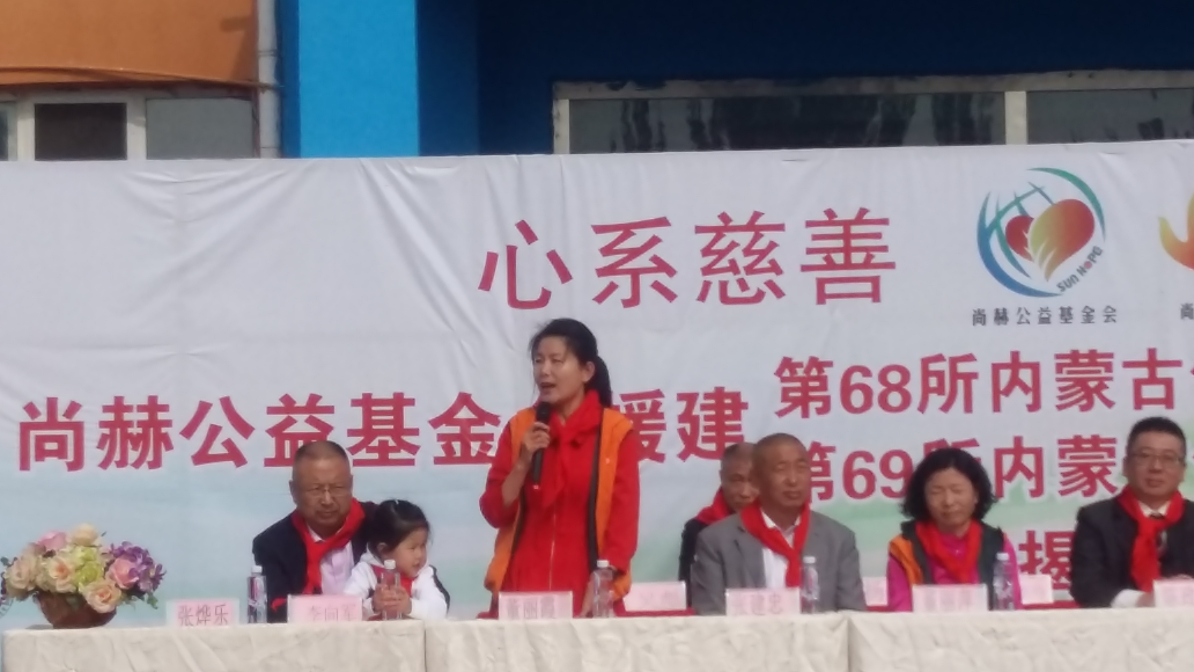 第68所 包头市九原区乐鱼在线登陆入口-乐鱼（中国）
董丽萍奶业中心校