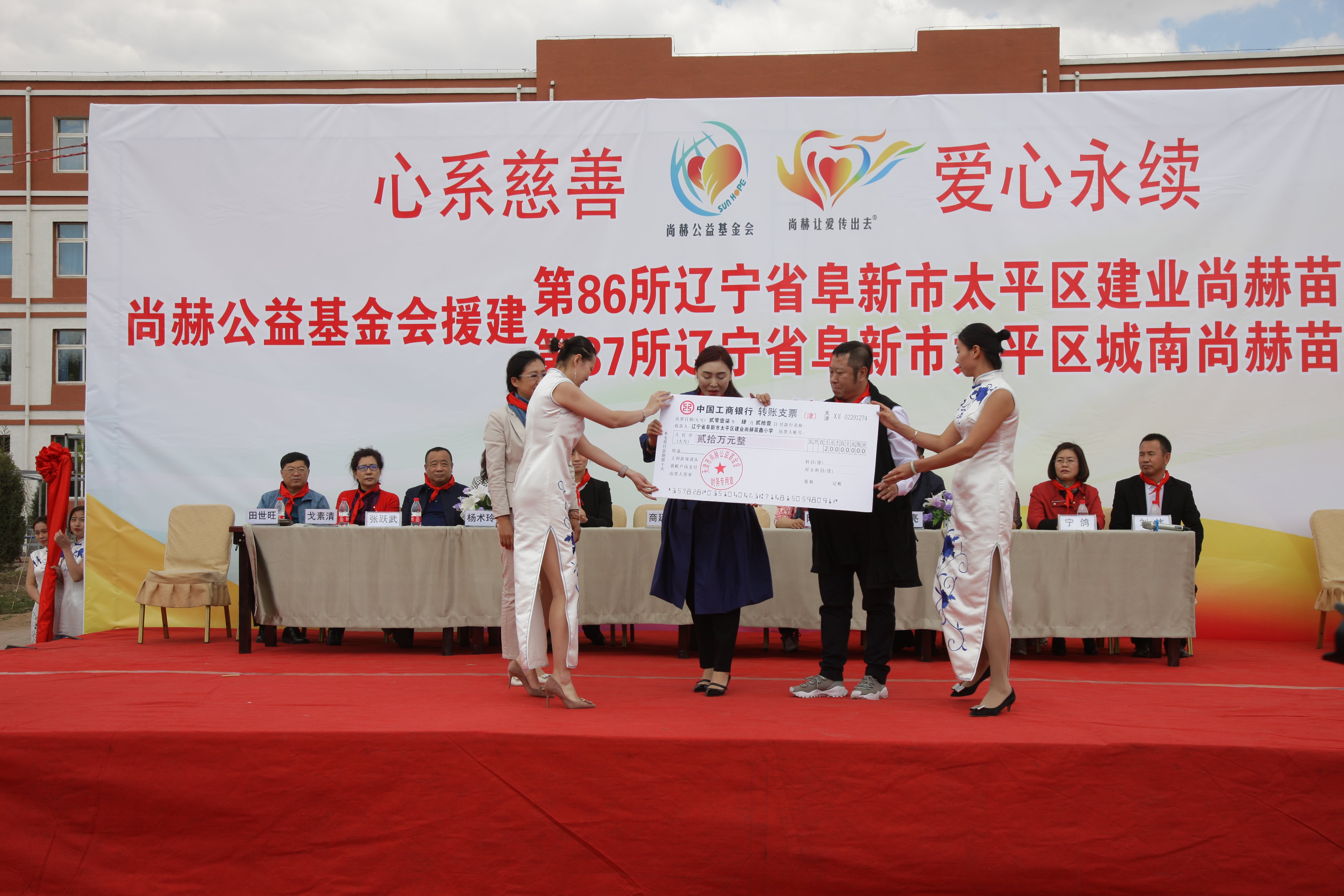 第86所  辽宁省阜新市太平区建业乐鱼在线登陆入口-乐鱼（中国）
苗鑫小学