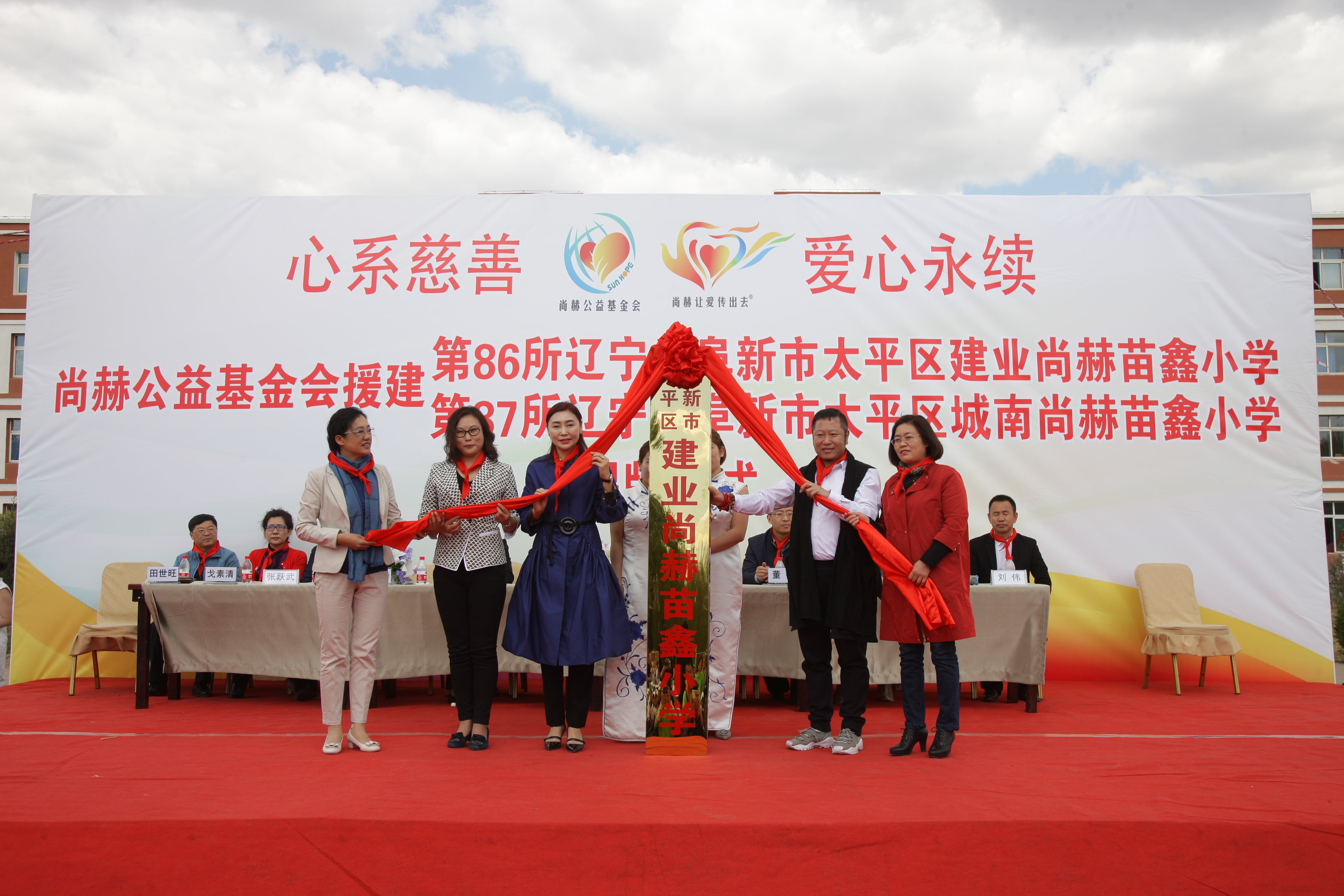第86所  辽宁省阜新市太平区建业乐鱼在线登陆入口-乐鱼（中国）
苗鑫小学