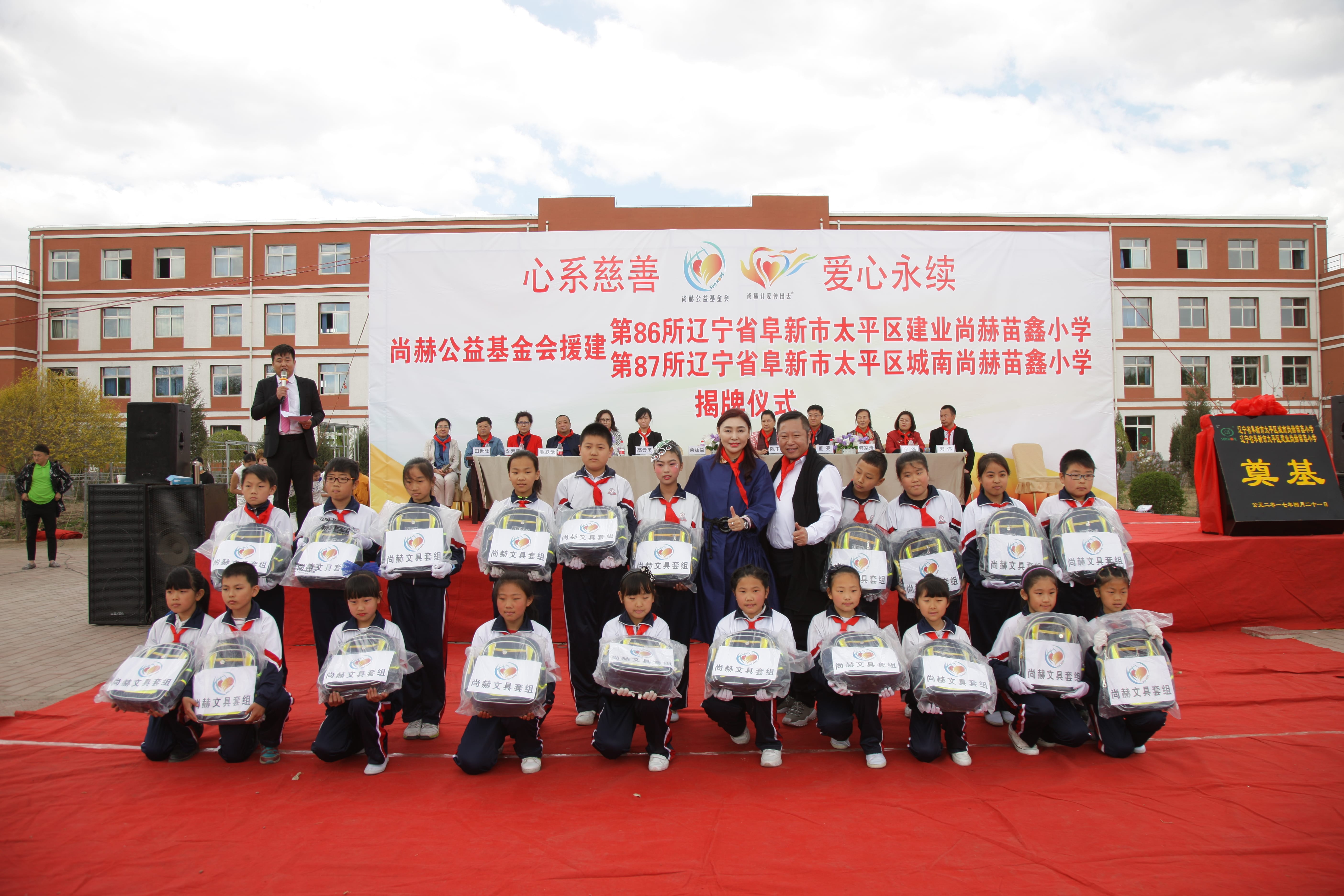 第86所  辽宁省阜新市太平区建业乐鱼在线登陆入口-乐鱼（中国）
苗鑫小学