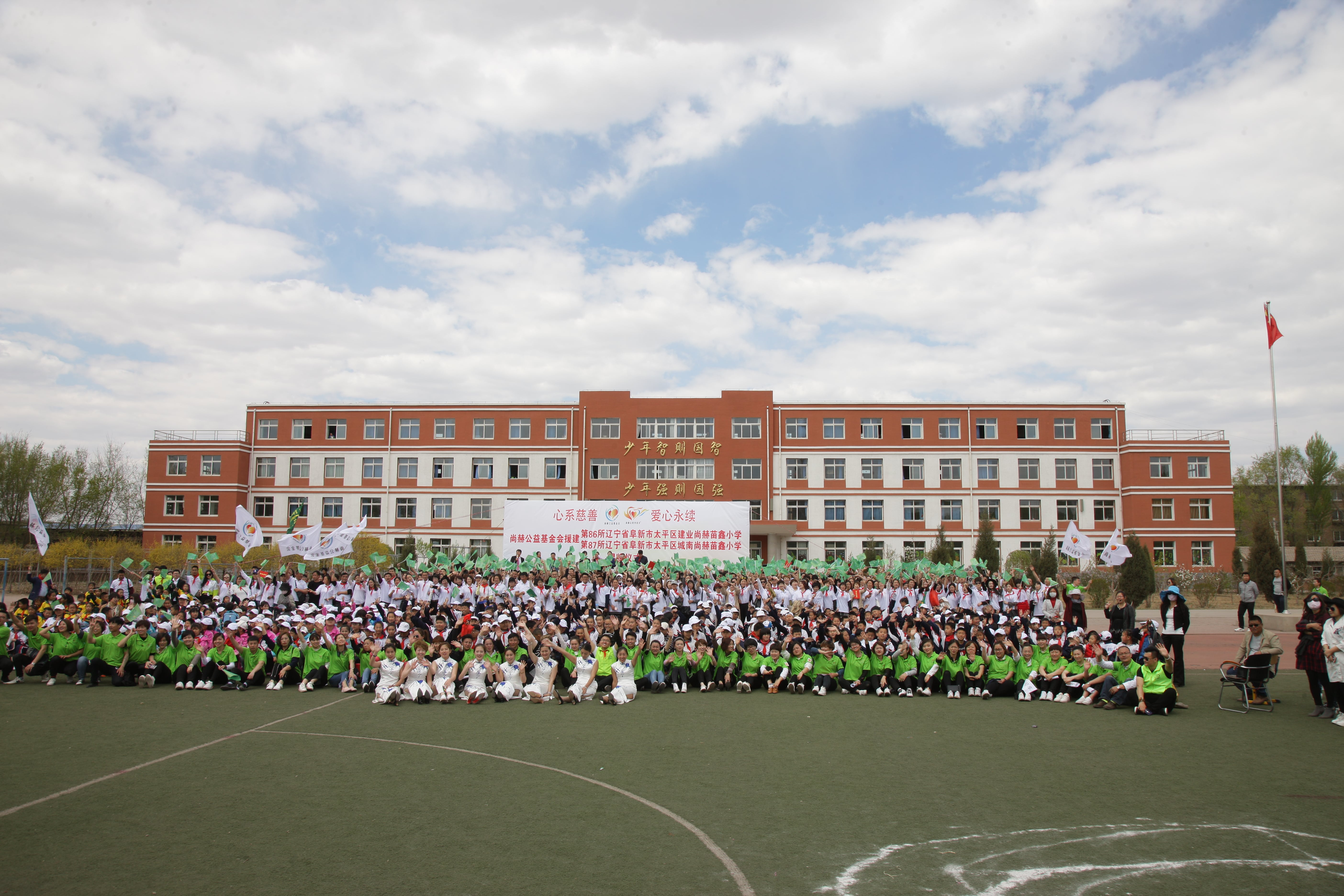第86所  辽宁省阜新市太平区建业乐鱼在线登陆入口-乐鱼（中国）
苗鑫小学