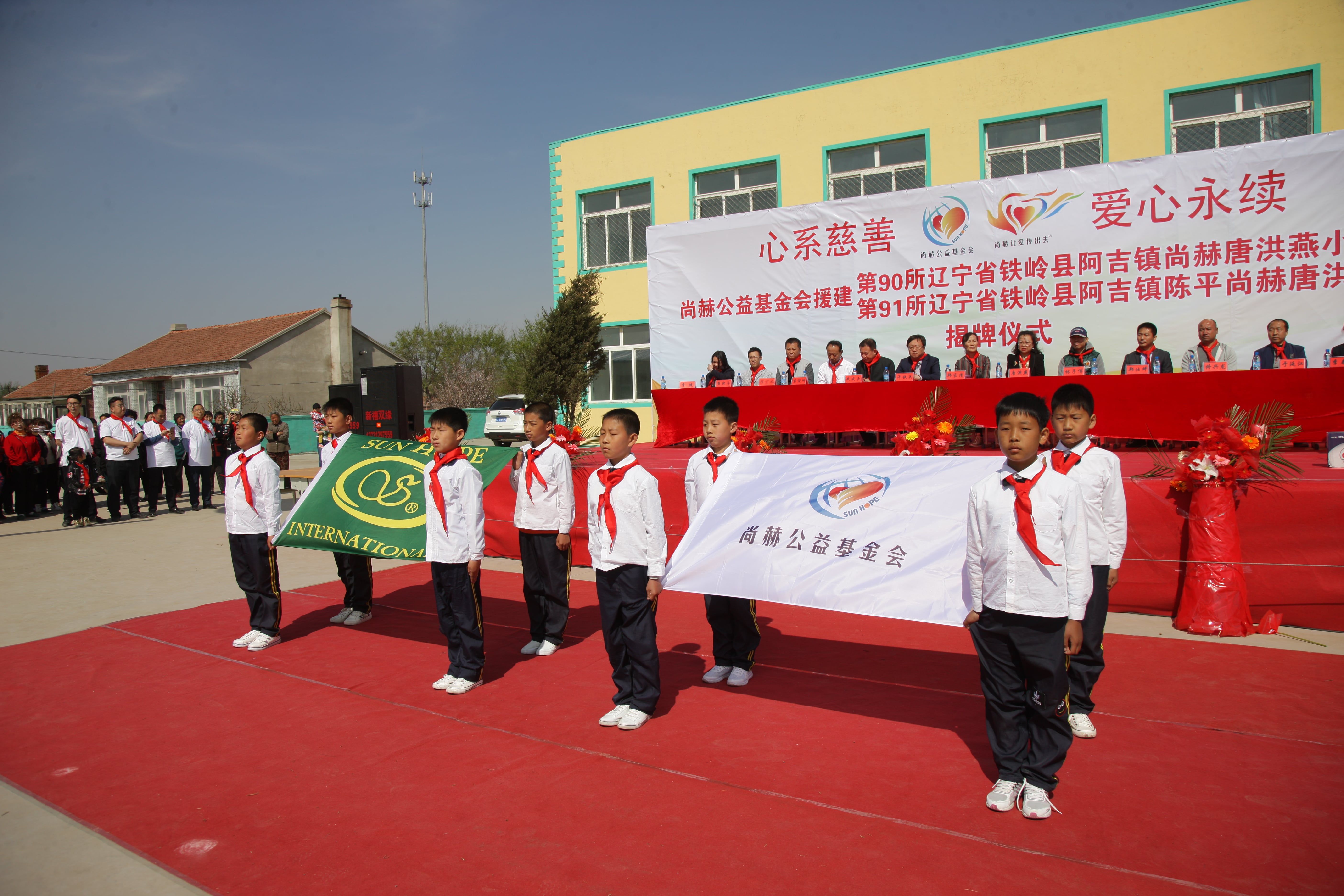第90所 铁岭市阿吉镇乐鱼在线登陆入口-乐鱼（中国）
唐洪燕小学