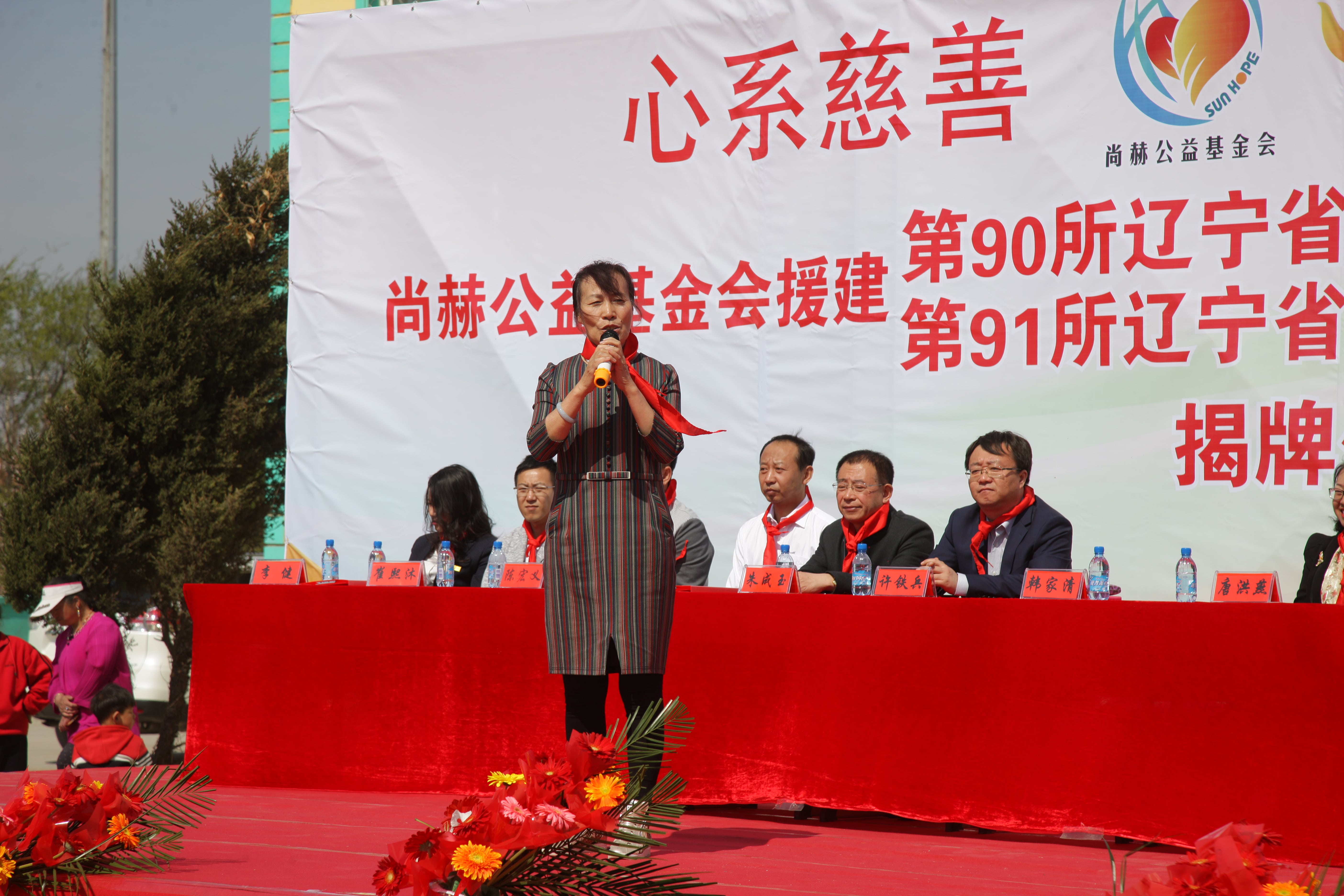 第90所 铁岭市阿吉镇乐鱼在线登陆入口-乐鱼（中国）
唐洪燕小学