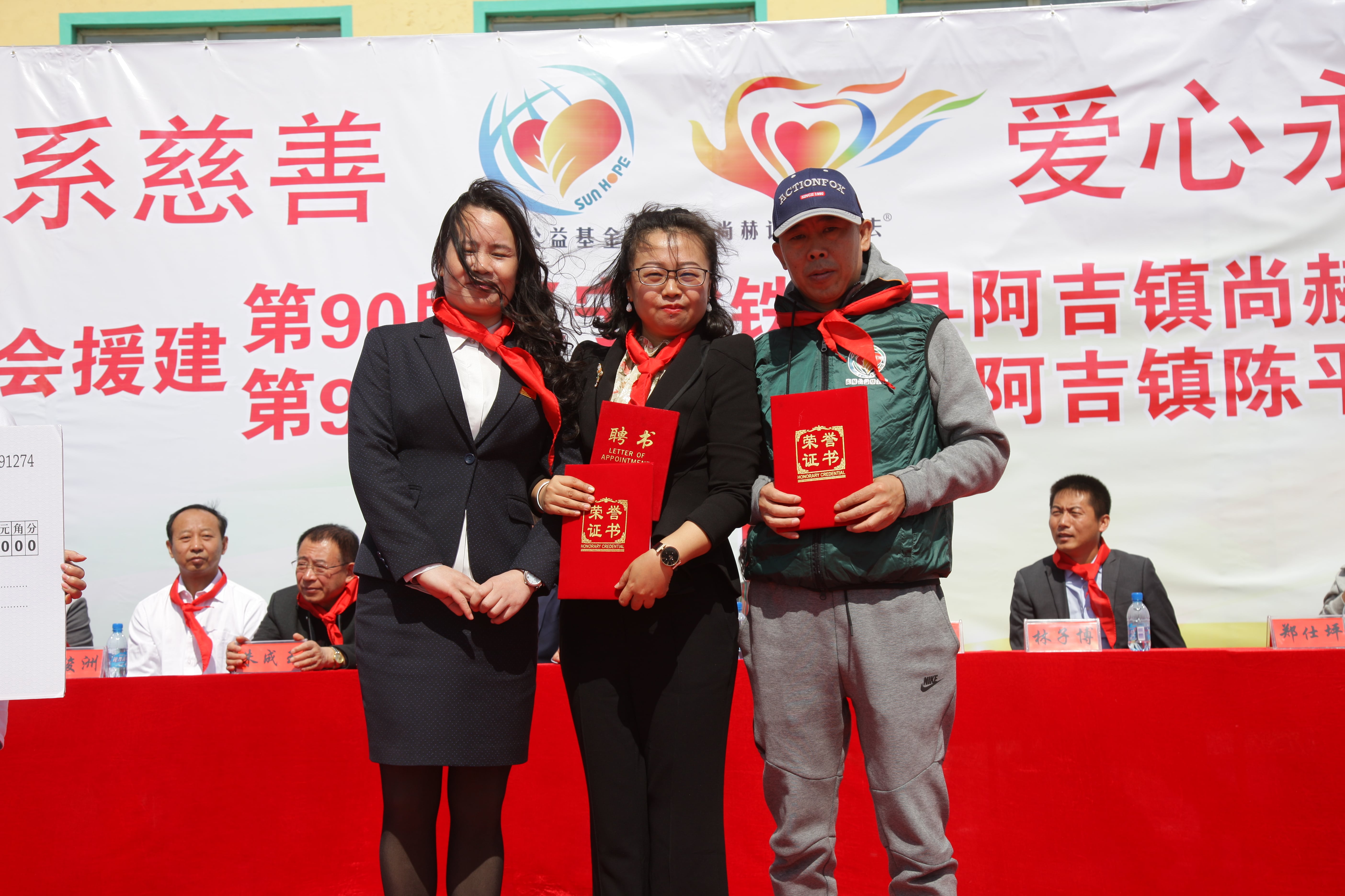 第90所 铁岭市阿吉镇乐鱼在线登陆入口-乐鱼（中国）
唐洪燕小学